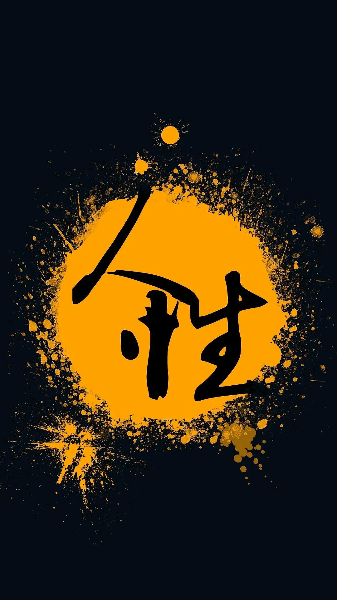 贪婪 br>2.自私 br>3.自命清高 br>4.妒忌 br>5.固执 br>6.自大 br>7.
