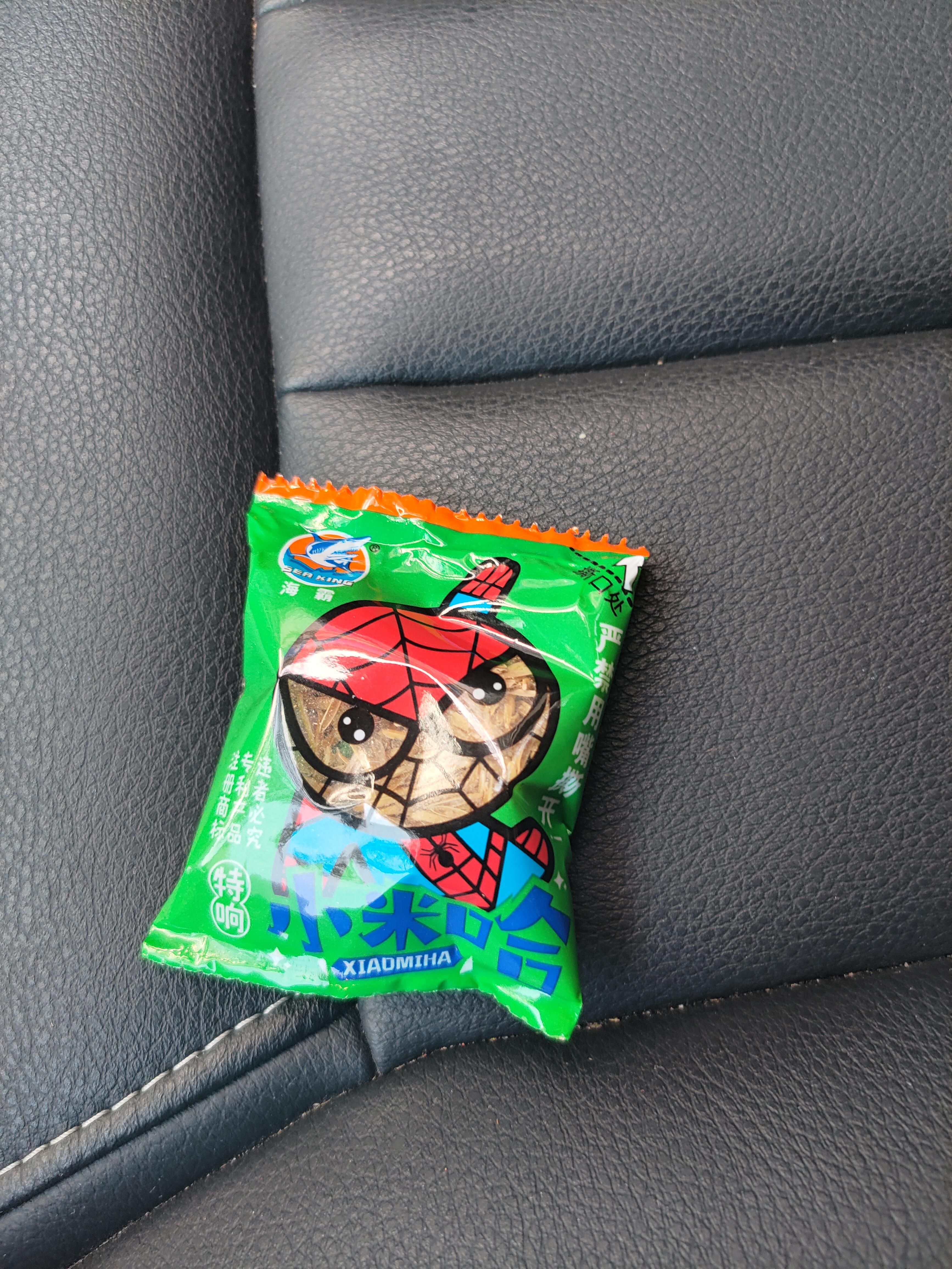 孩子的世界刚儿子一个人跑到我店里来看他眼睛红红