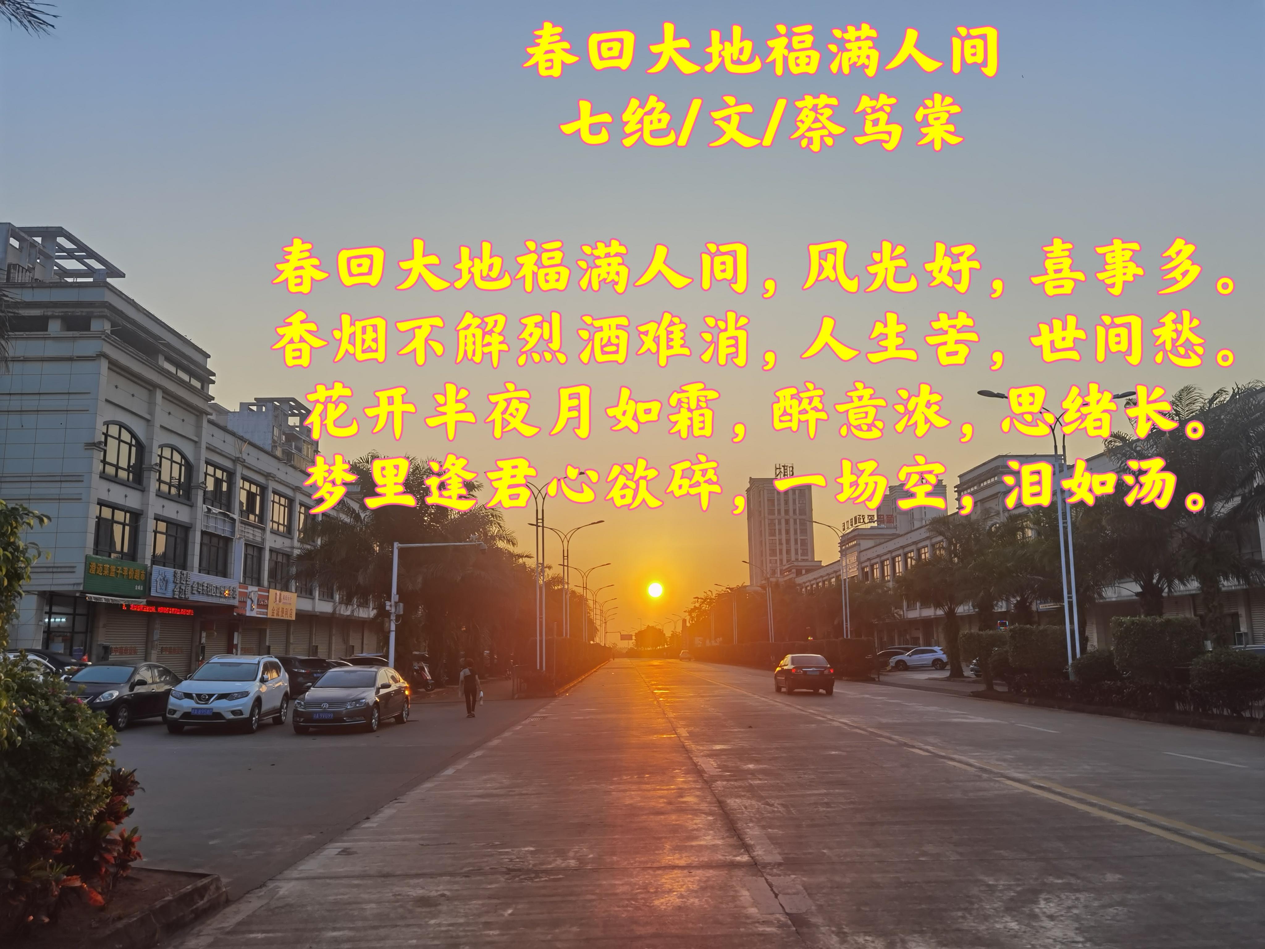  br>香烟不解烈酒难消,人生苦中世间愁