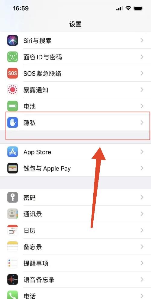 接码短信平台源码怎么设置权限呢苹果 接码短信平台源码怎么设置权限呢苹果