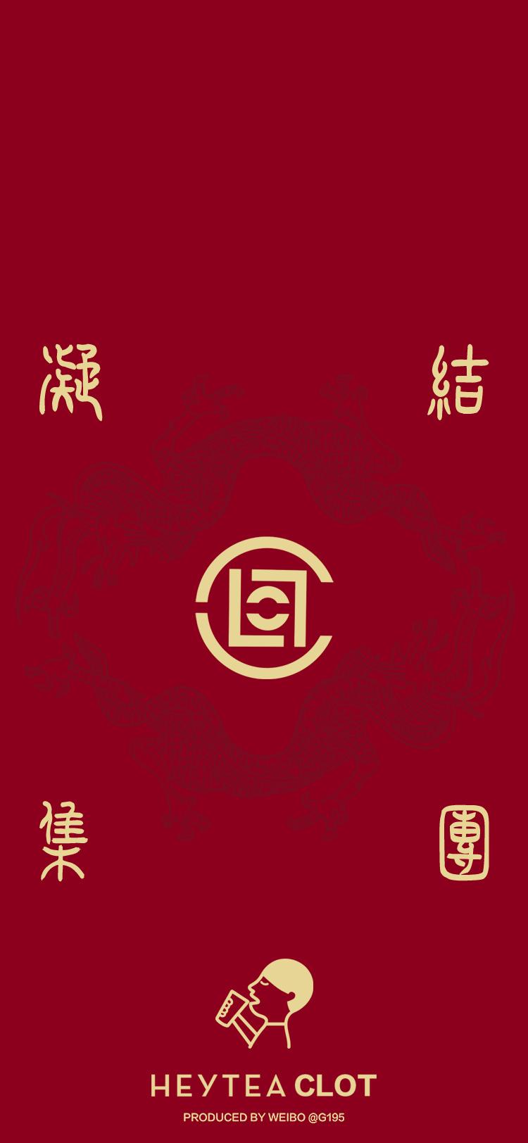 clot壁纸 图标图片