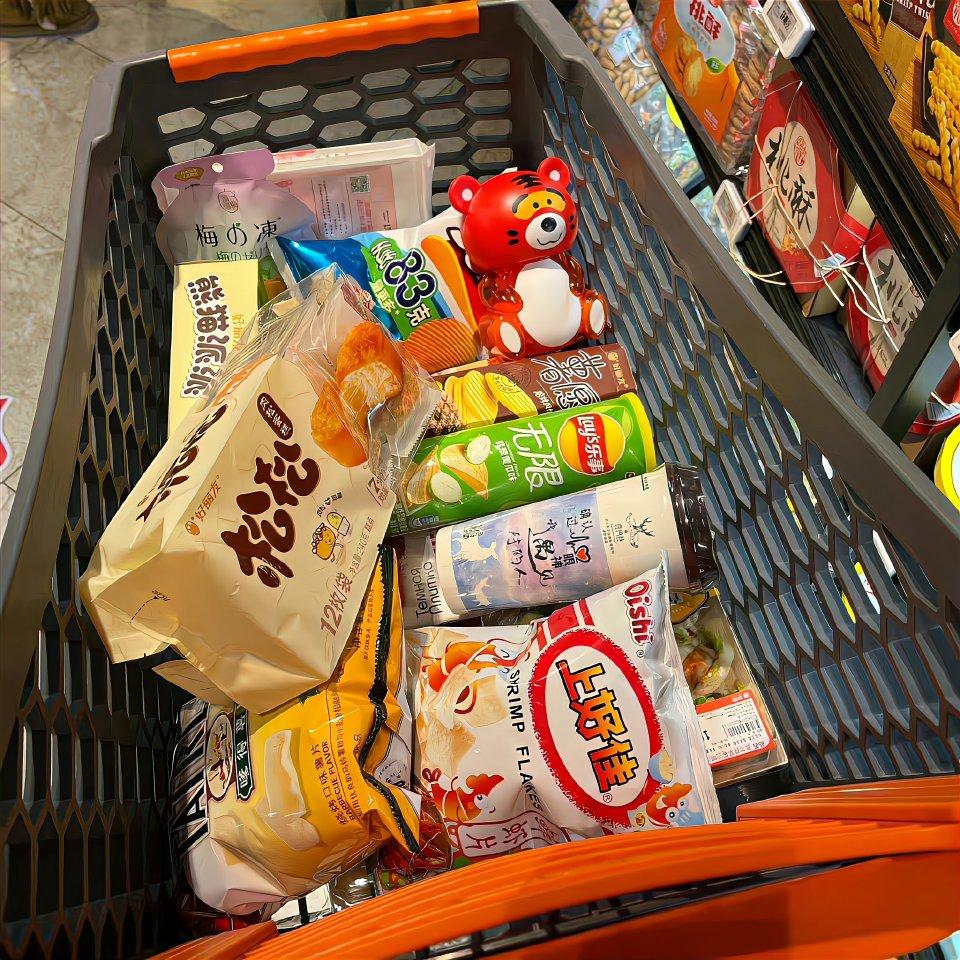 逛超市就是,把快乐一件一件放进购物车里!