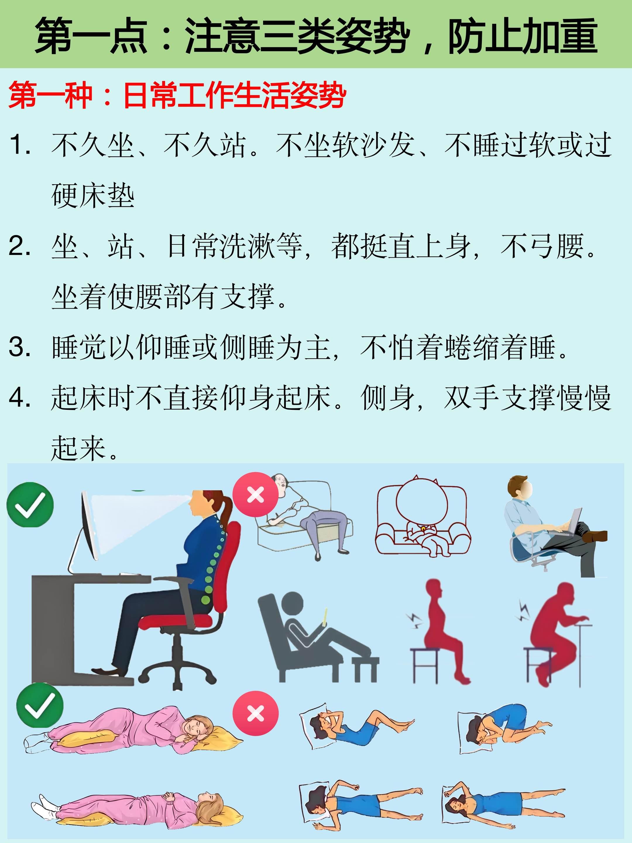 腰椎间盘突出不能弯腰是咋回事百科在线 腰椎间盘突出不能弯腰是咋回事百科在线
