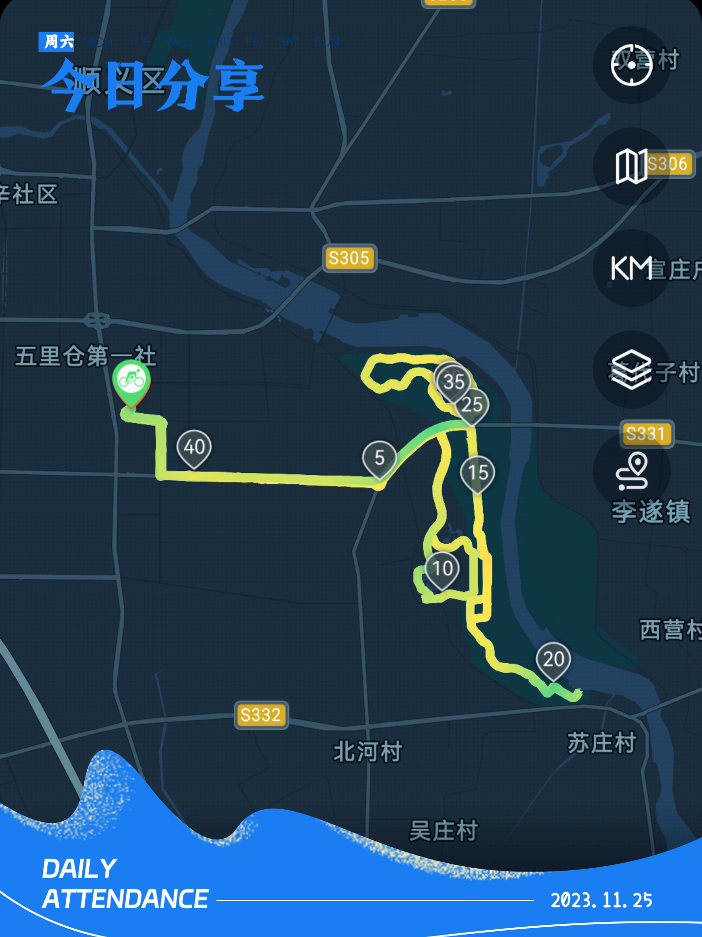华为运动健康跑步轨迹图片