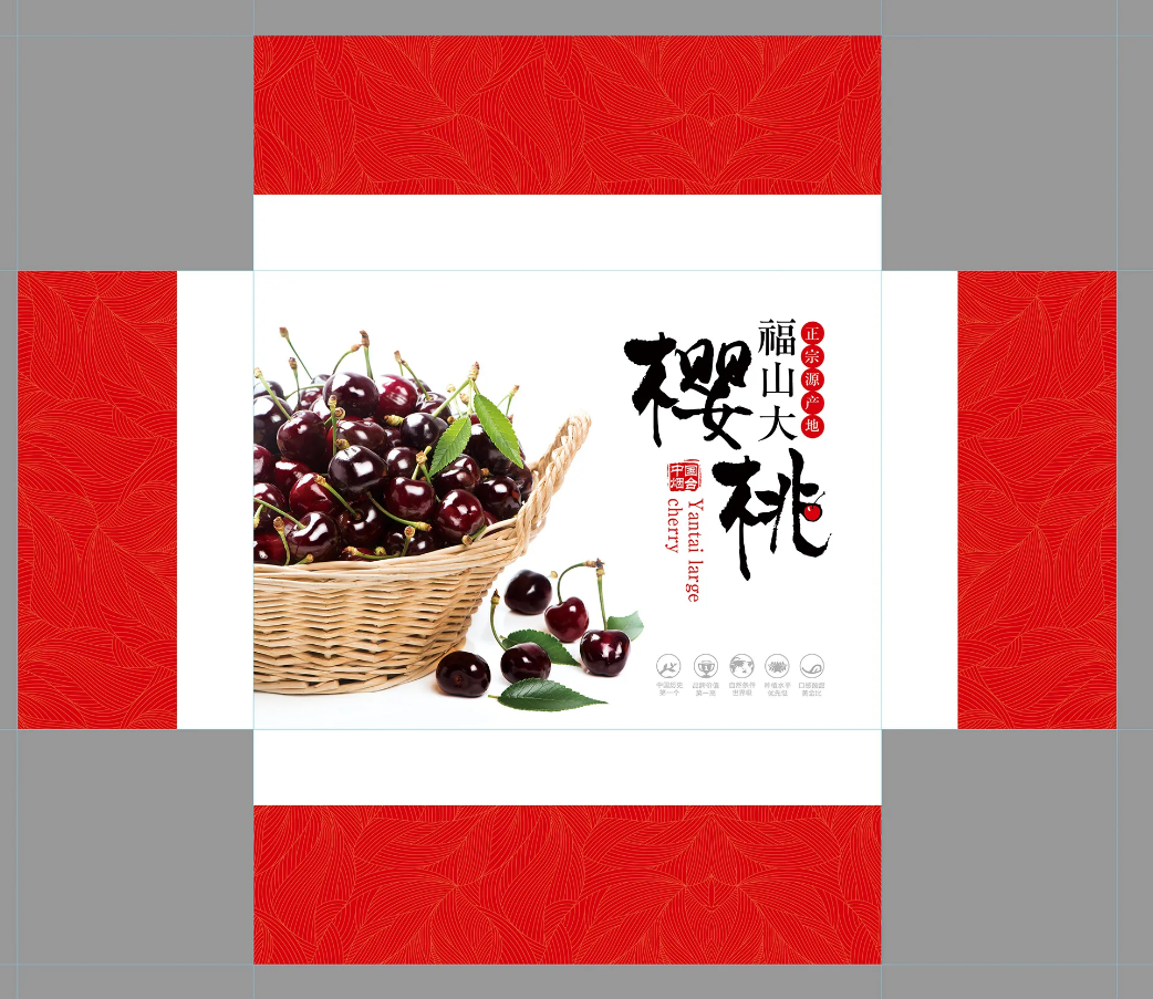 晓元 的想法: 创意樱桃包装设计 简约樱桃包装设计
