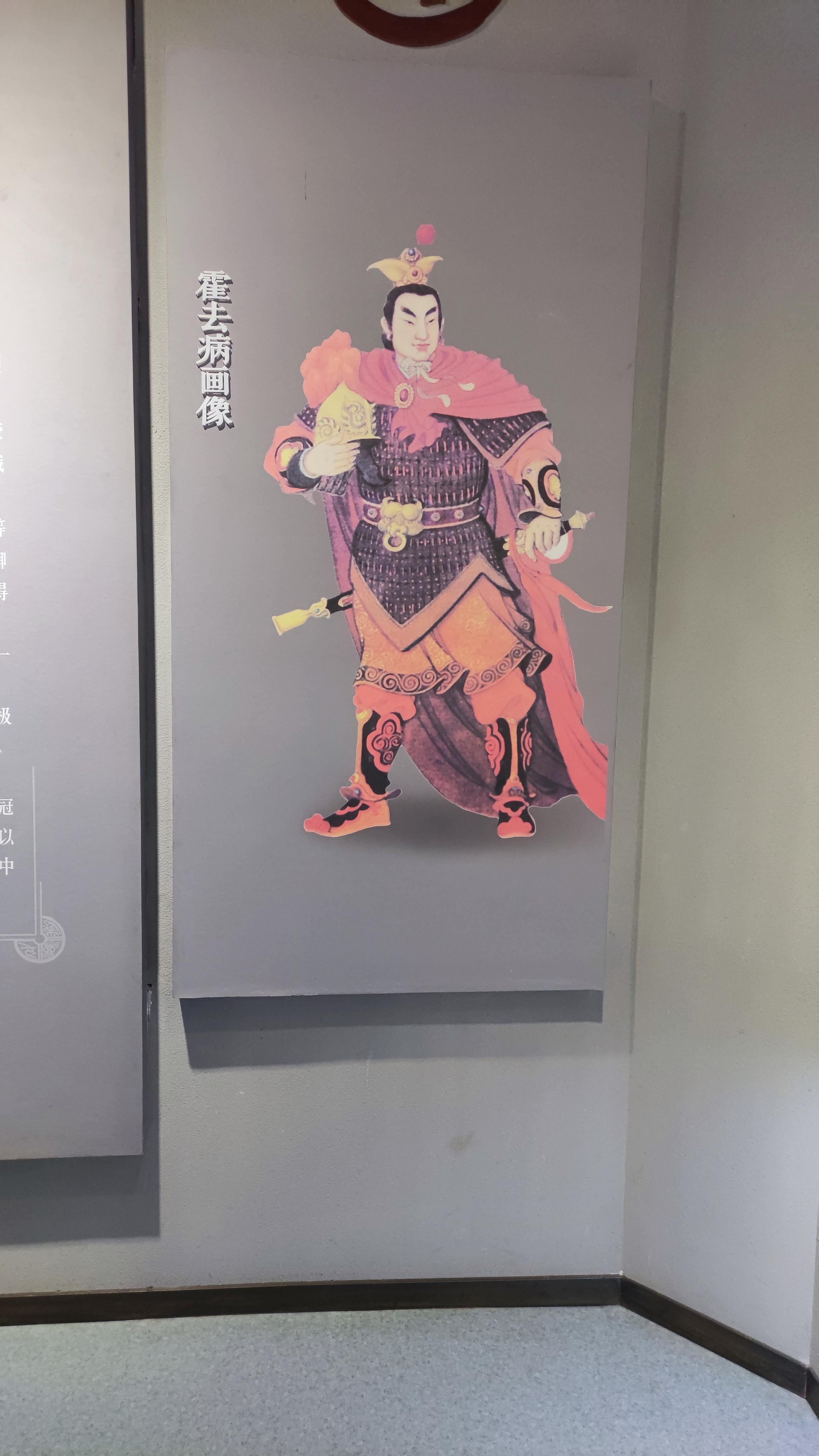 漂移蜗牛 的想法: 封狼居胥,武将最高成就 | 西汉的天才将领,大汉帝国