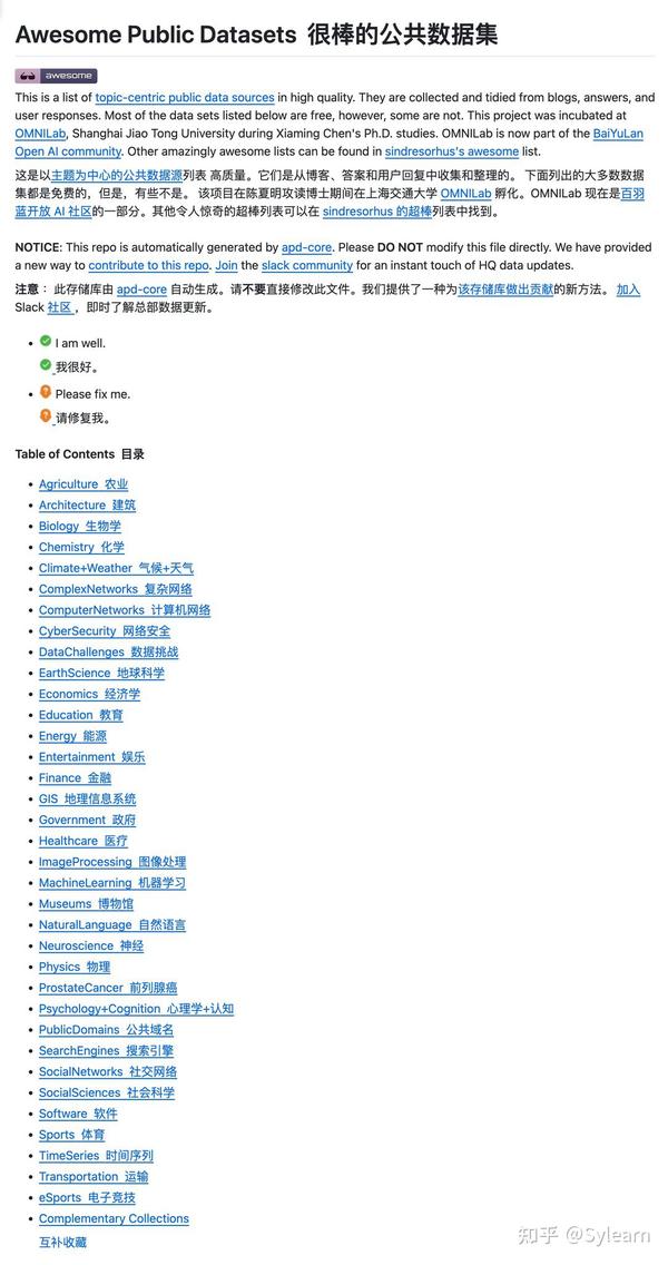 Sylearn 的想法: GitHub 项目推荐:Awesome Public Datasets ——全球高质量公开数据集合集 | 在做数据 ...