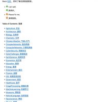 Sylearn 的想法: GitHub 项目推荐：Awesome Public Datasets ——全球高质量公开数据集合集 | 在做数据 ...