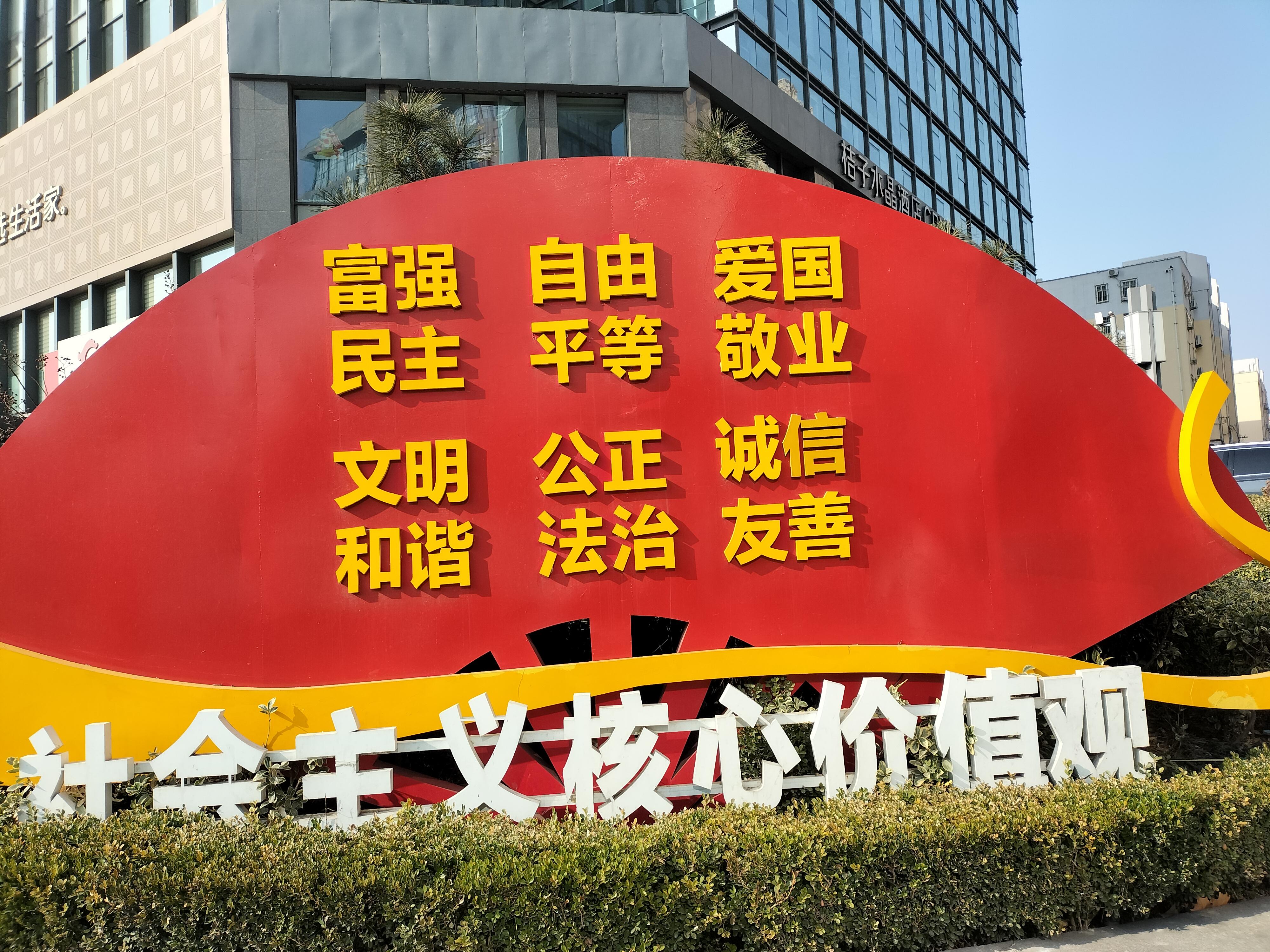 价值观核心(价值观核心和灵魂是什么)