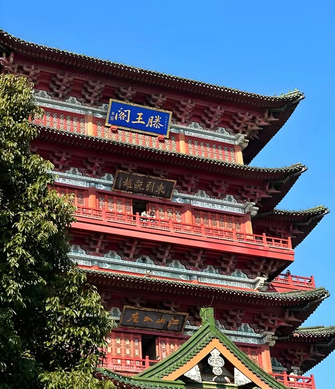 今若此 的想法 读唐代王勃落霞与孤鹜齐飞 秋水共长天一色