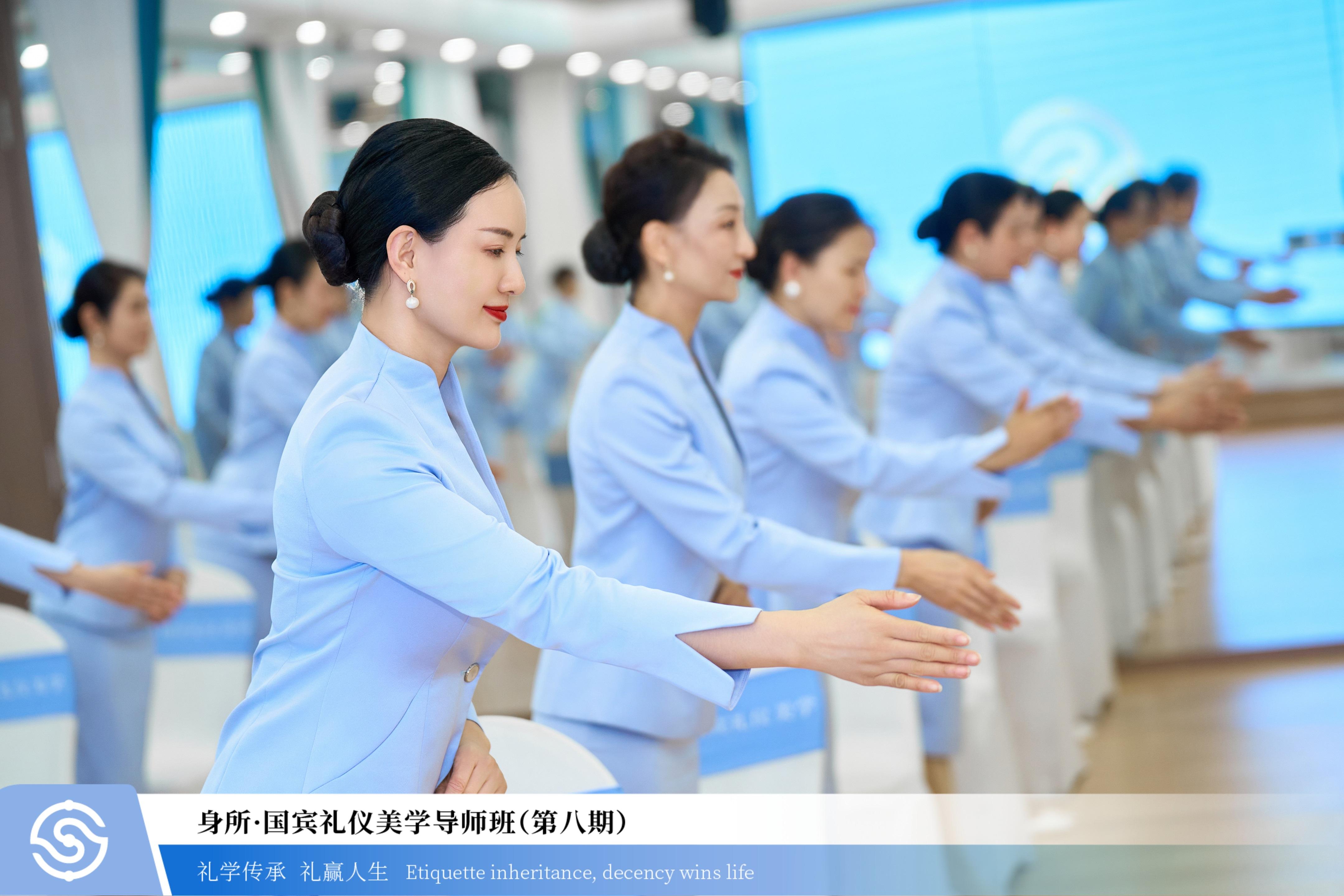 身所形体仪态美学 的想法: 礼节之始,在于仪态合九容,齐颜色,顺