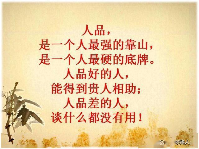 晓晓晓之之之之心 的想法: 脸皮是个好东西啊,做人还得要脸啊!