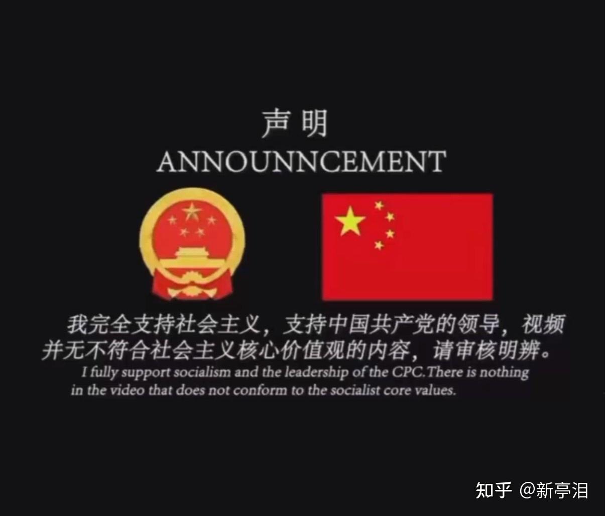 新亭泪 的想法: 中国梗文化的心理机制与时代症候 (上 ) | “反冻π”、“肘子派”、“守卫泸定桥”、“牢蒋”……… - 知乎