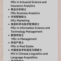 Joye学姐 的想法: 港中文25fall提前批 | 港中文的25fall提前批已经‮来出‬一‮ 分部‬了 ⭕ 大‮想家‬冲‮速的‬速‮备准‬ ...