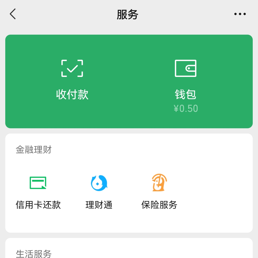 桑榆非晚 的想法: 余额清零!