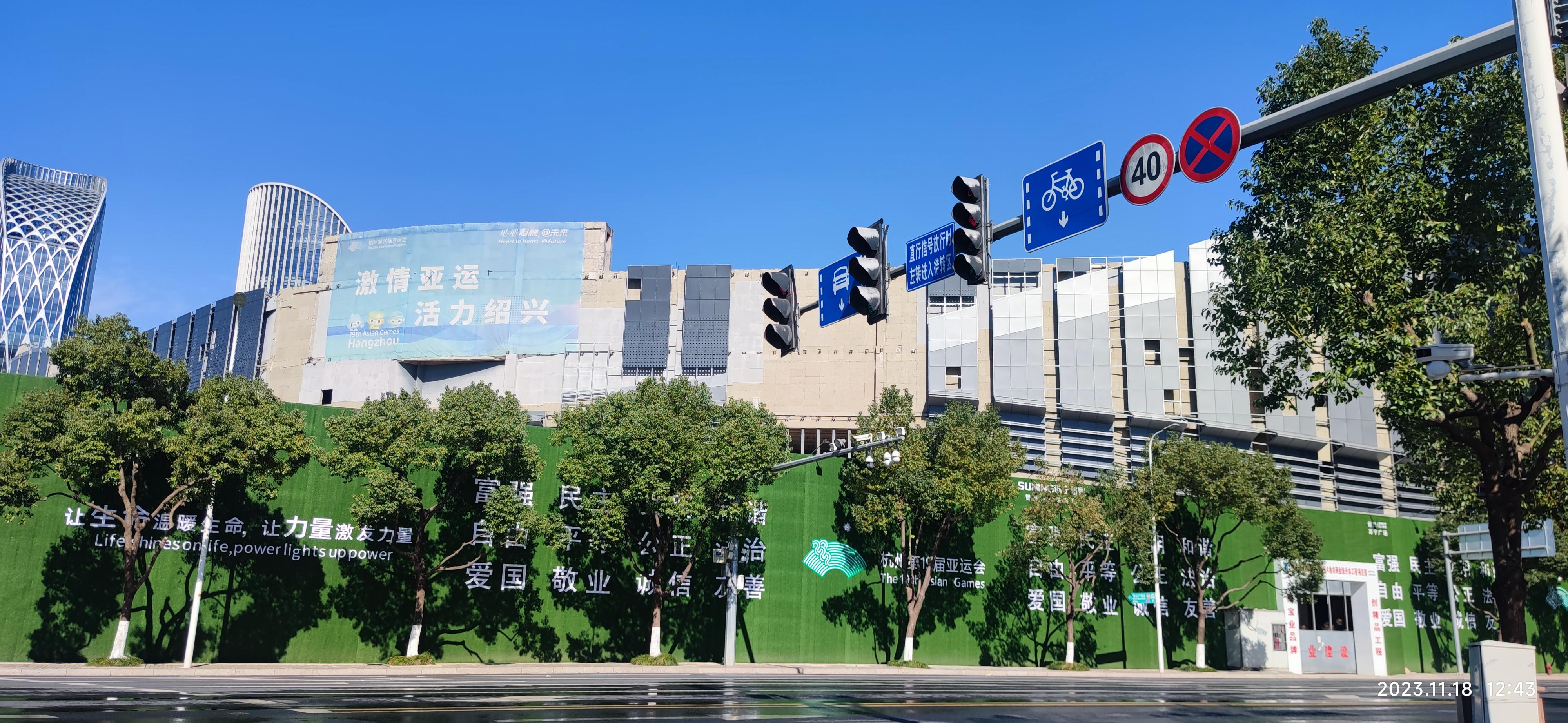 南秀书院 的想法: 绍兴的苏宁广场烂尾好几年了!