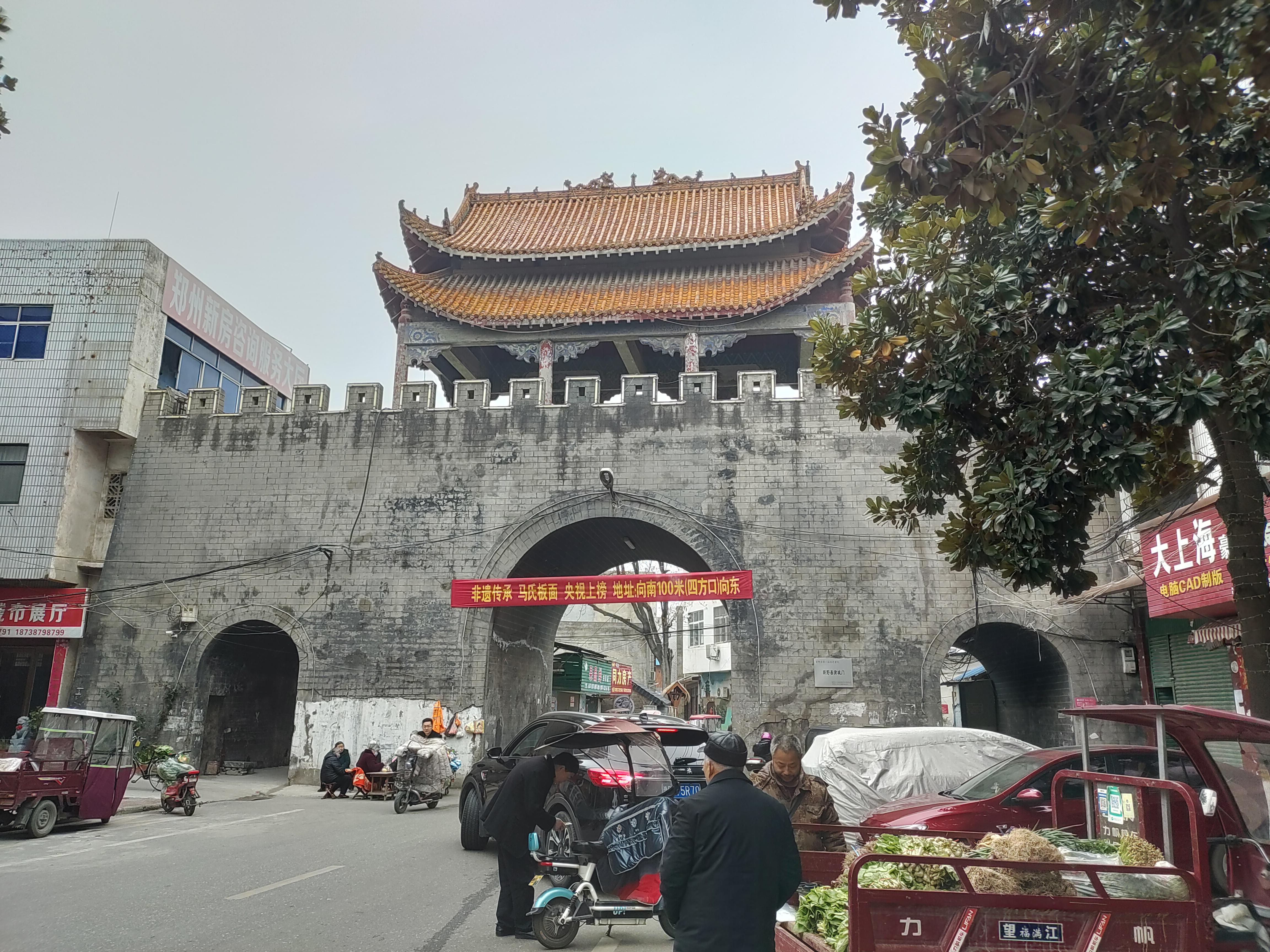 石首王子 的想法: 南城门是新野县第一批历史建筑 | 白河大桥向北