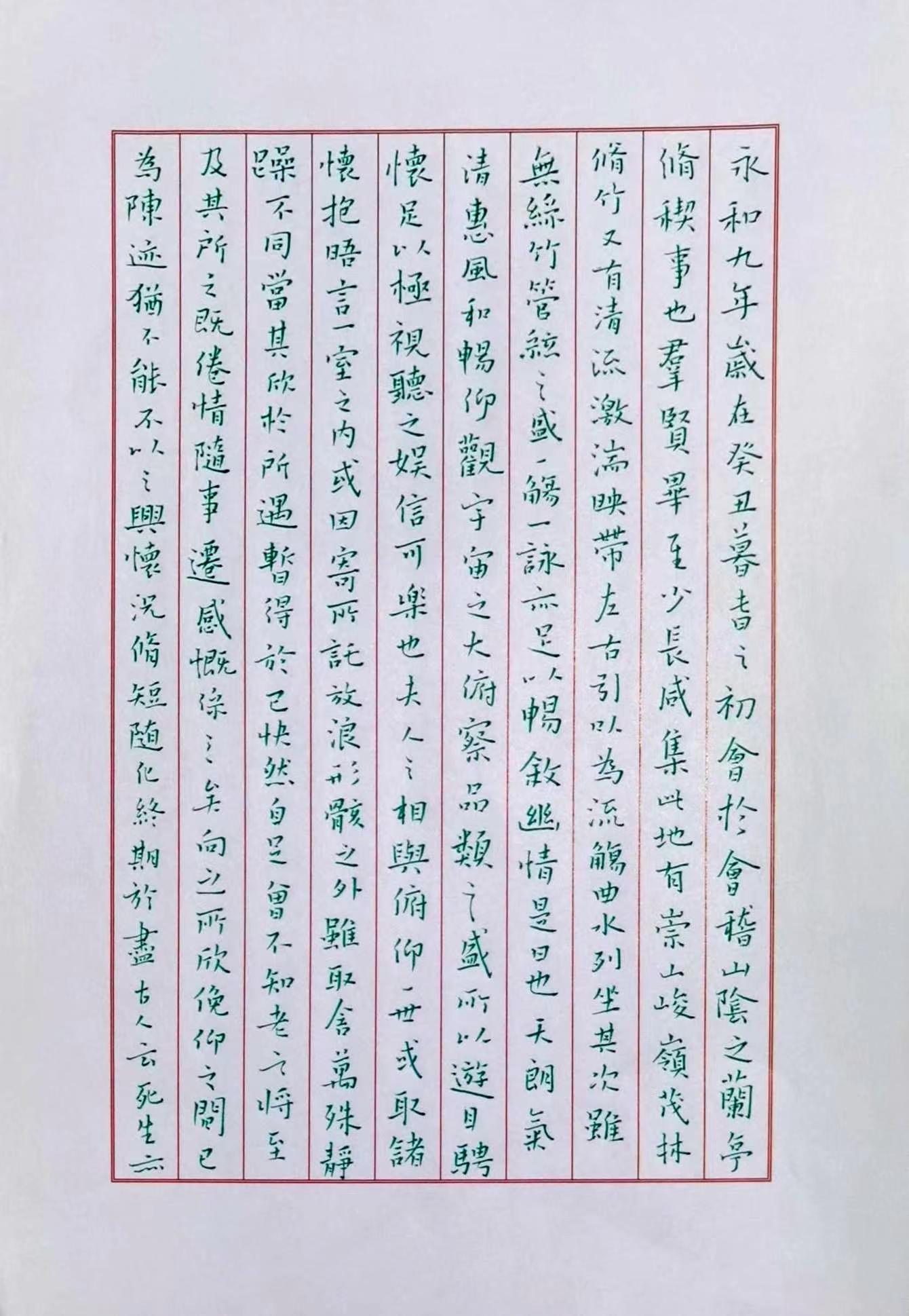 九九高效练字 的想法: 学生字迹展示 br>练字的意义,不仅仅是书写一手