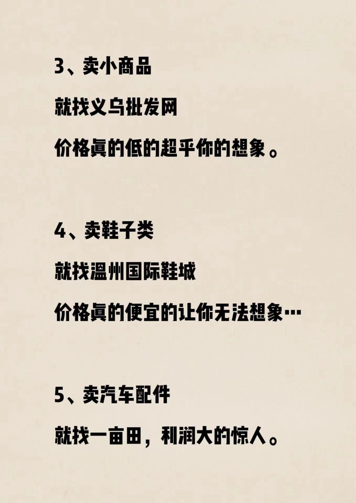 适合一个人倒腾的生意男的怎么做才好(适合一个人倒腾的生意男的怎么做才好呢)