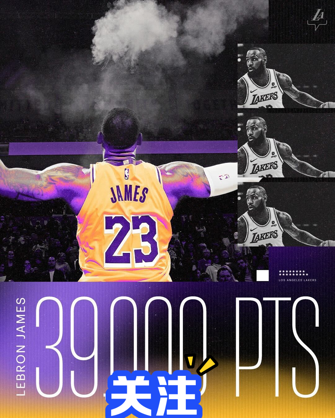 harden13 的想法: 95 king james | 11月22日nba季中锦标赛,湖人