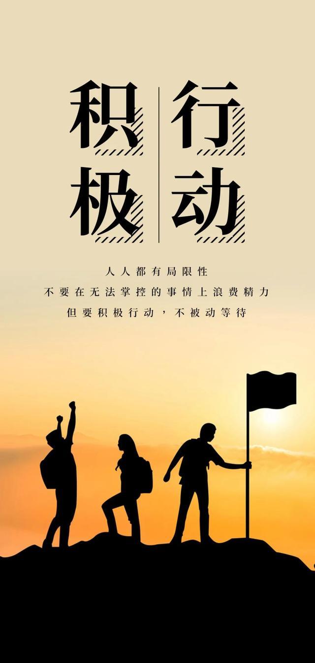 一朵小灰灰 的想法: 相信自己就是最好的.