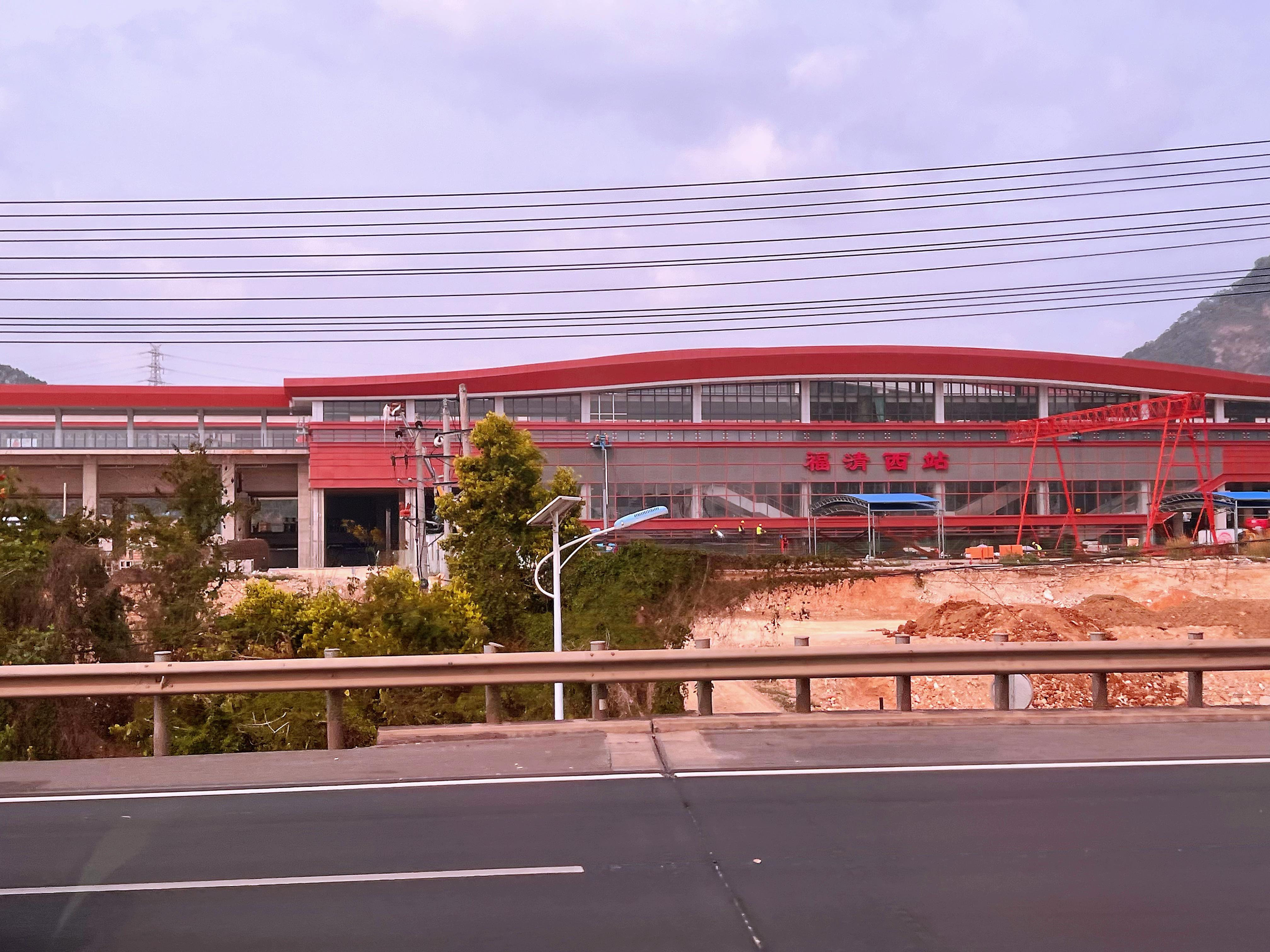 前哨福州 的想法: 福厦高铁福清西站建设进展