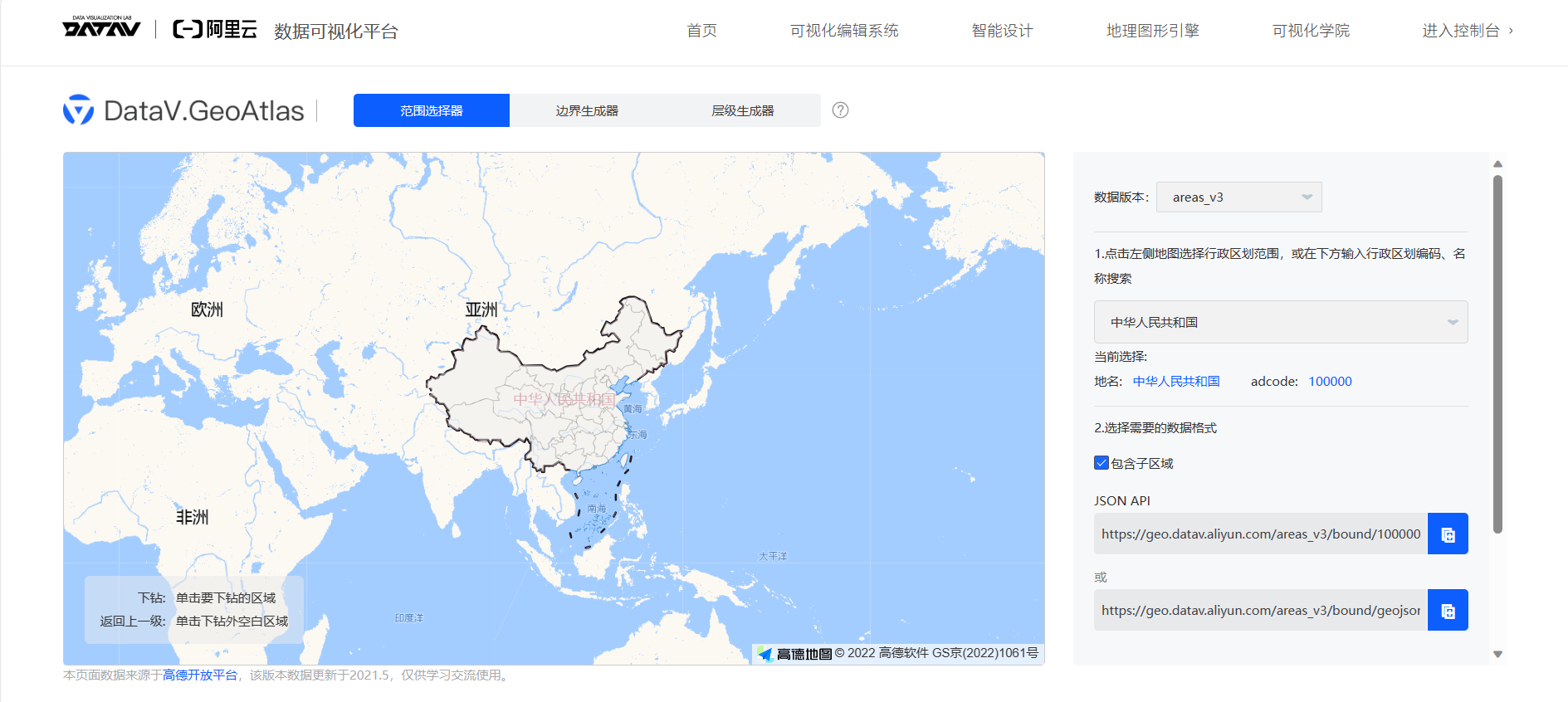 ai 产品经理 的想法: 推荐个神奇的地图生成器