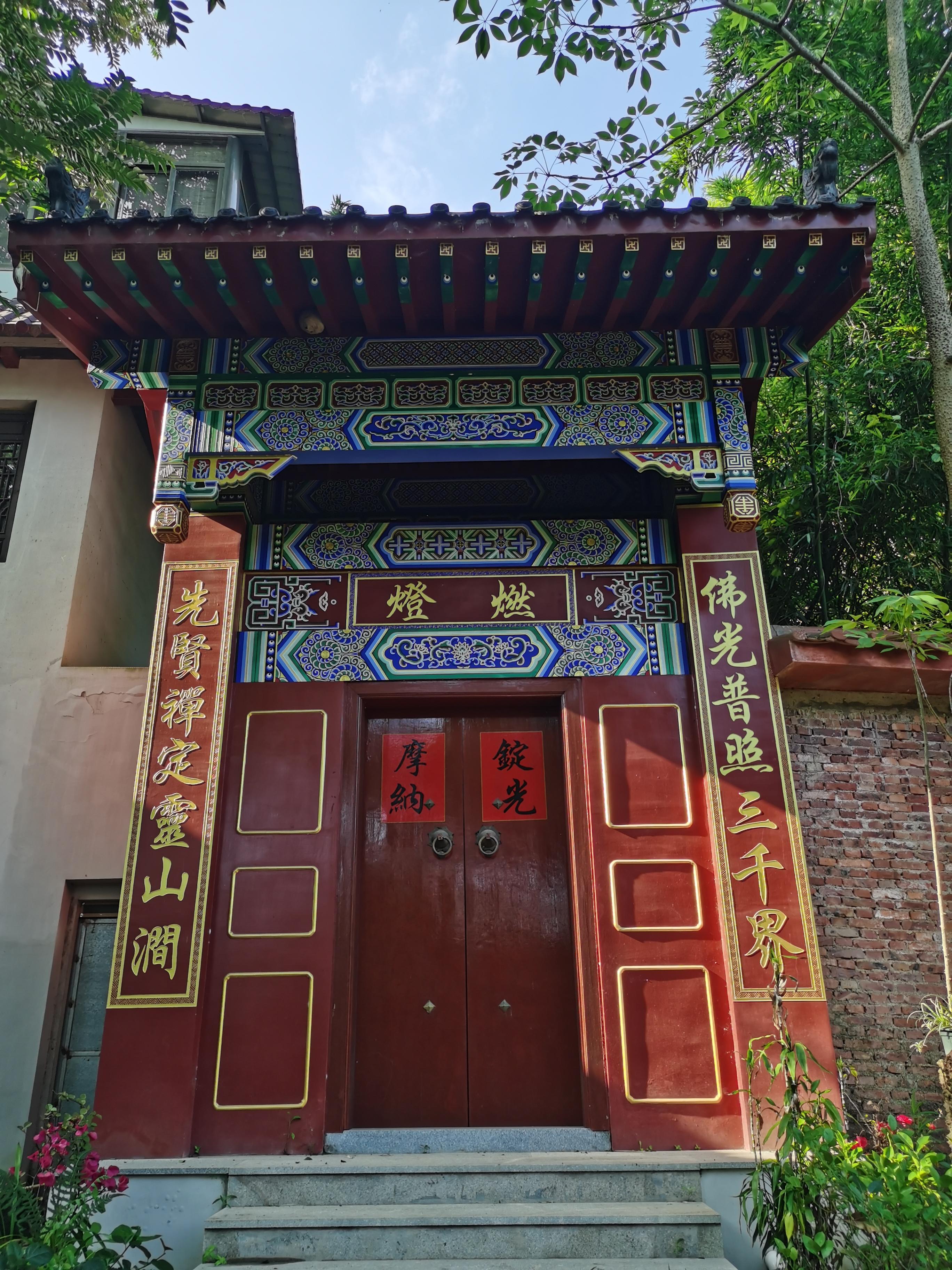 大汉骠骑将军 的想法: 福建省诏安县点灯山明灯寺,环境清幽,建筑古朴
