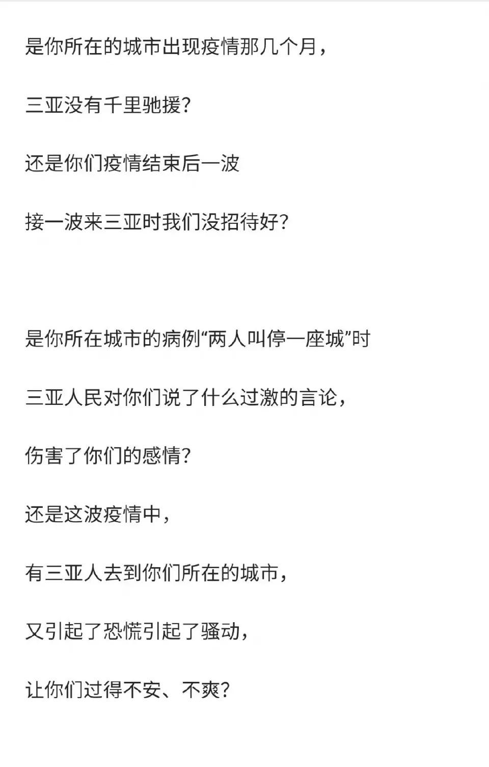 澎湃新闻知乎(澎湃新闻,可太贱了)