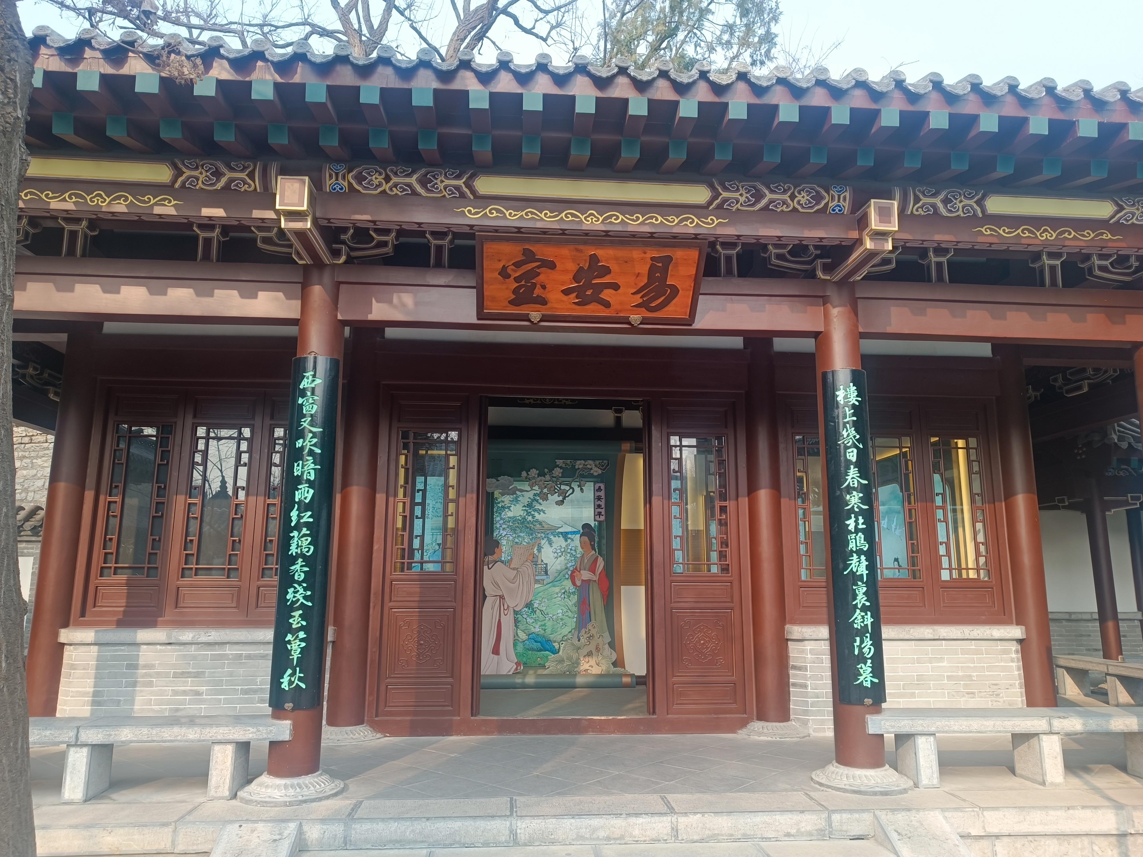 南燕游侠 的想法: 李清照纪念祠 | <a class="hash_tag" href="