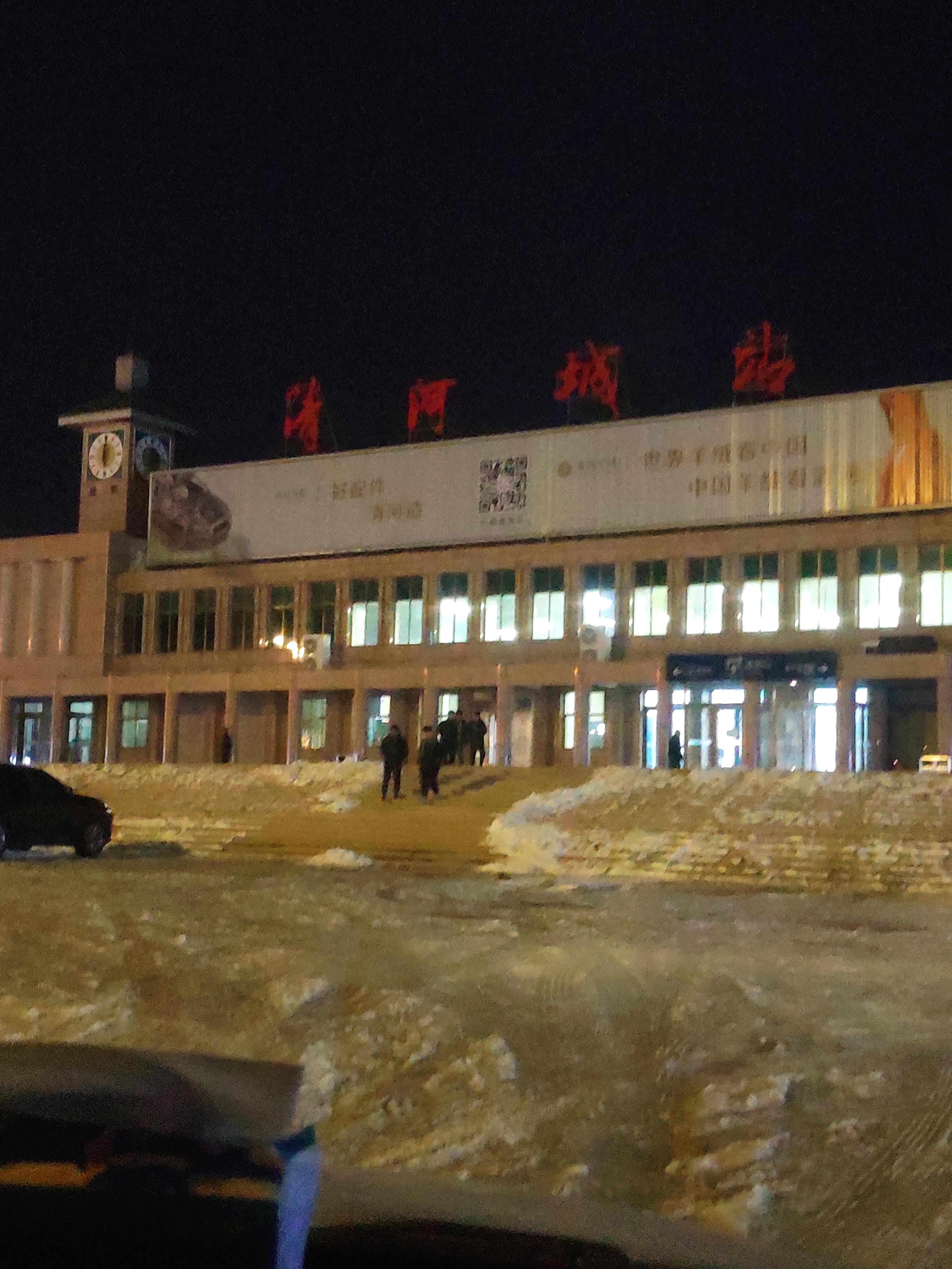 浅蓝影 的想法: 清河城火车站