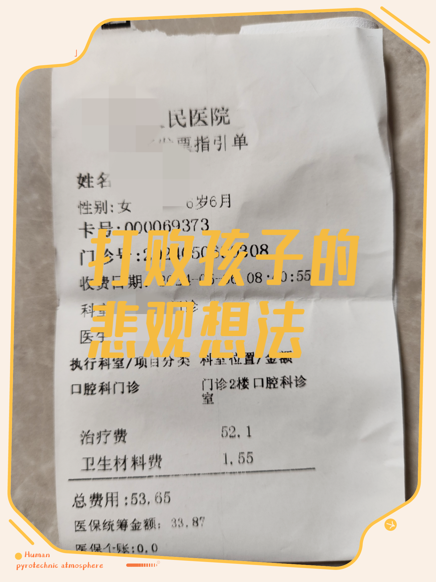 北大口腔医院、密云区黄牛票贩子号贩子代挂号的简单介绍