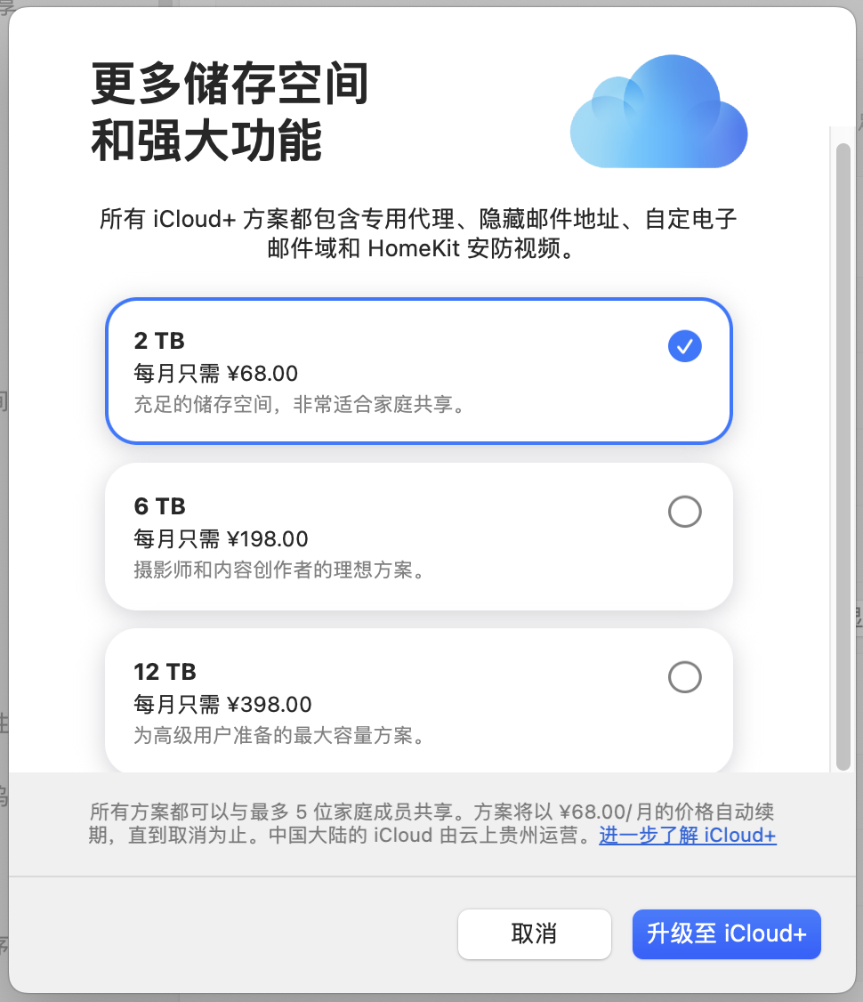 Como recuperar mi cuenta iCloud Comunidad de Apple