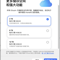 crear su cuenta de apple con icloudcom Apple Support Community