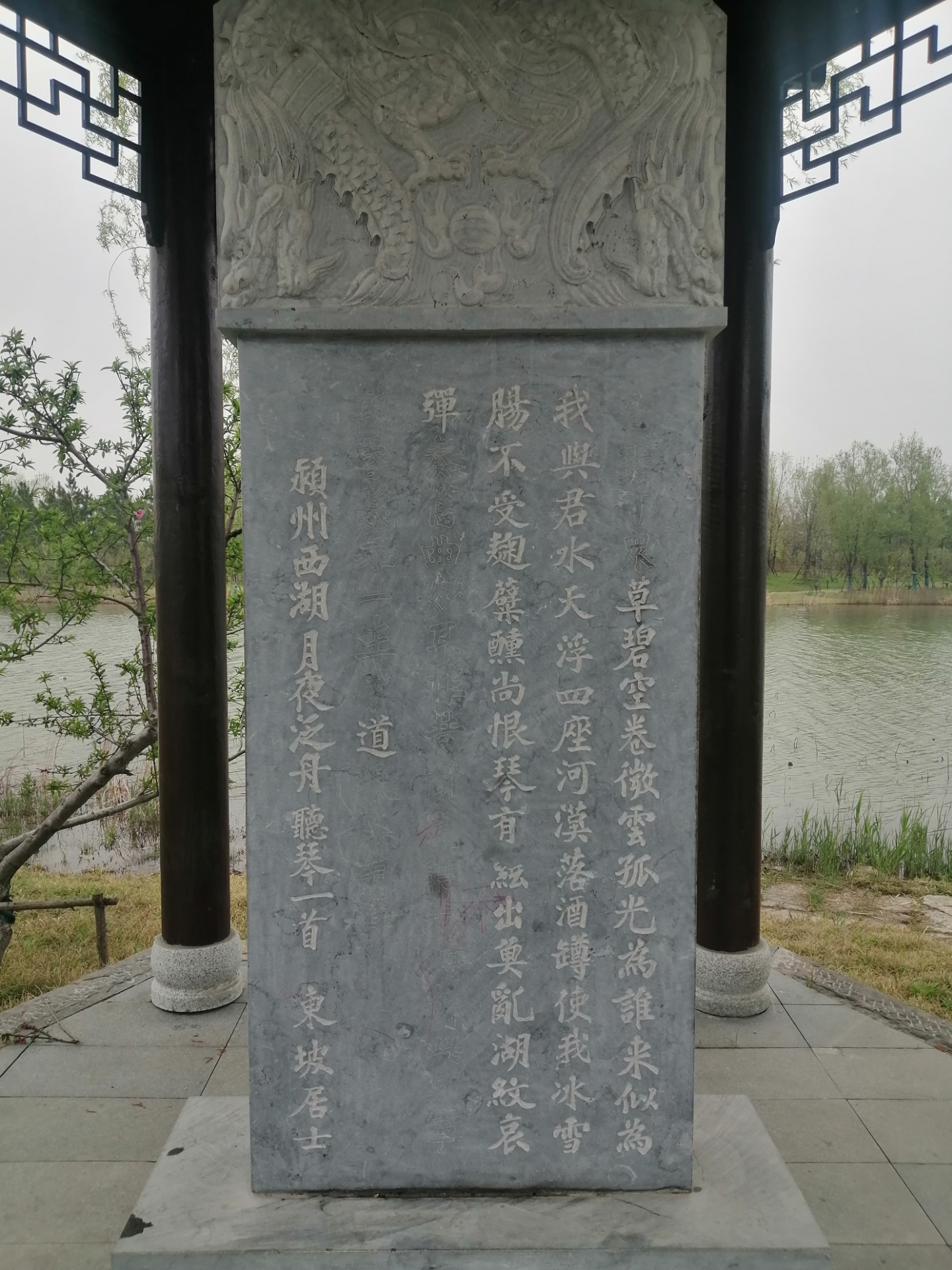 木石 的想法: 颍州西湖苏堤