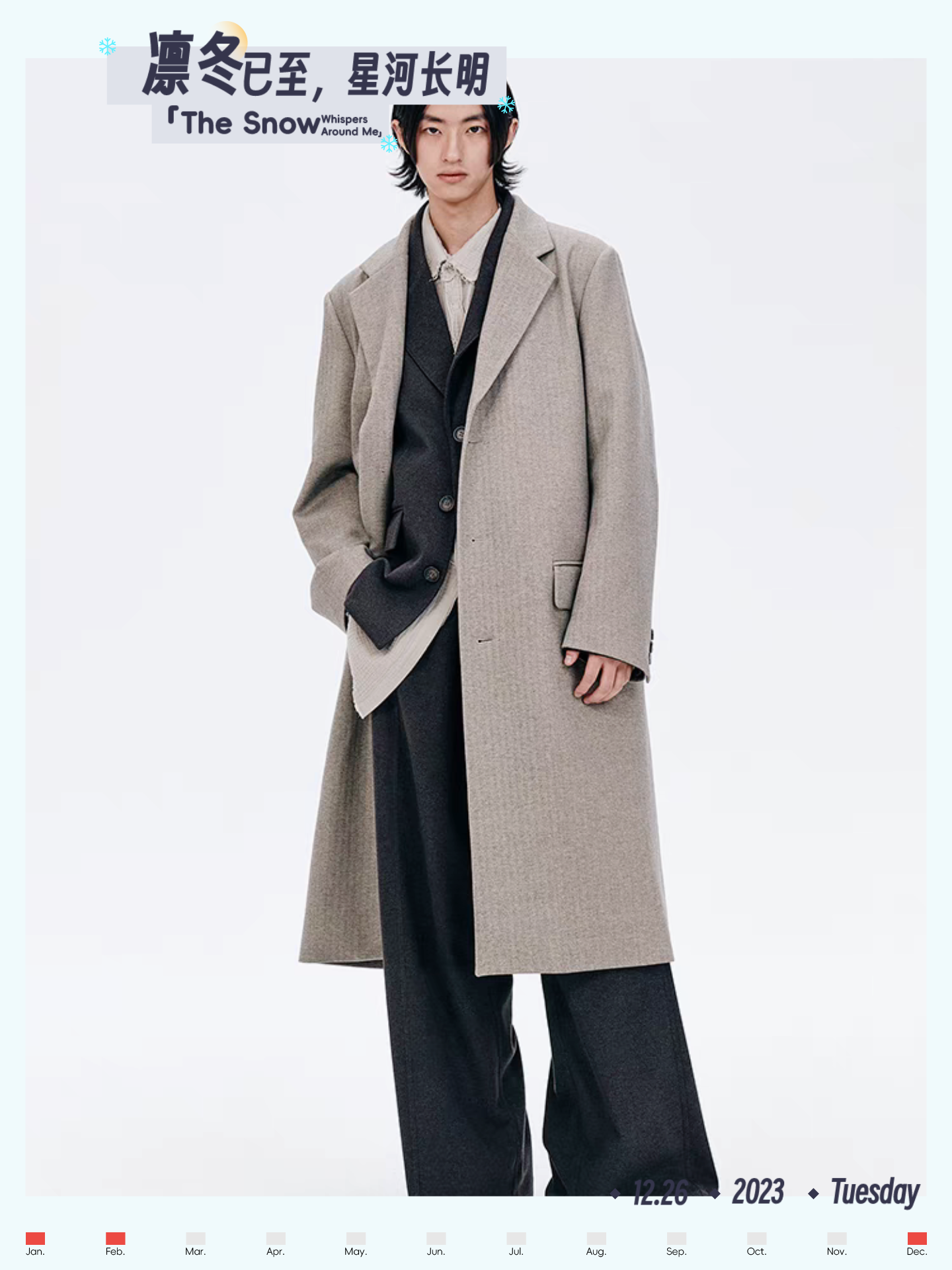 爱吃柚子的大橙子 的想法: 韩国欧巴实穿的大衣,你拥有了吗 |  a