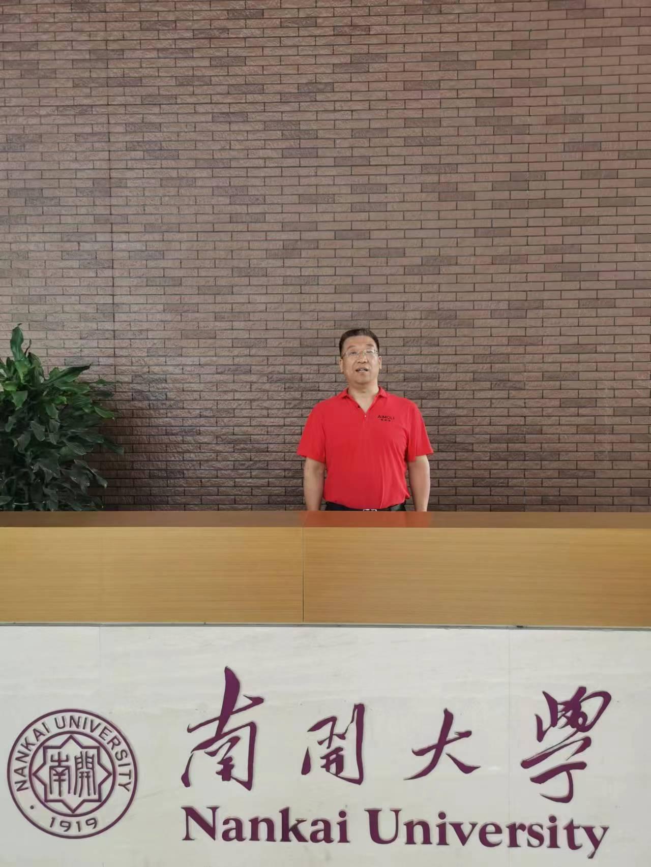 爱默里环境宋庆国 的想法: 南开大学,爱默里参与今日开讲"碳中和背景