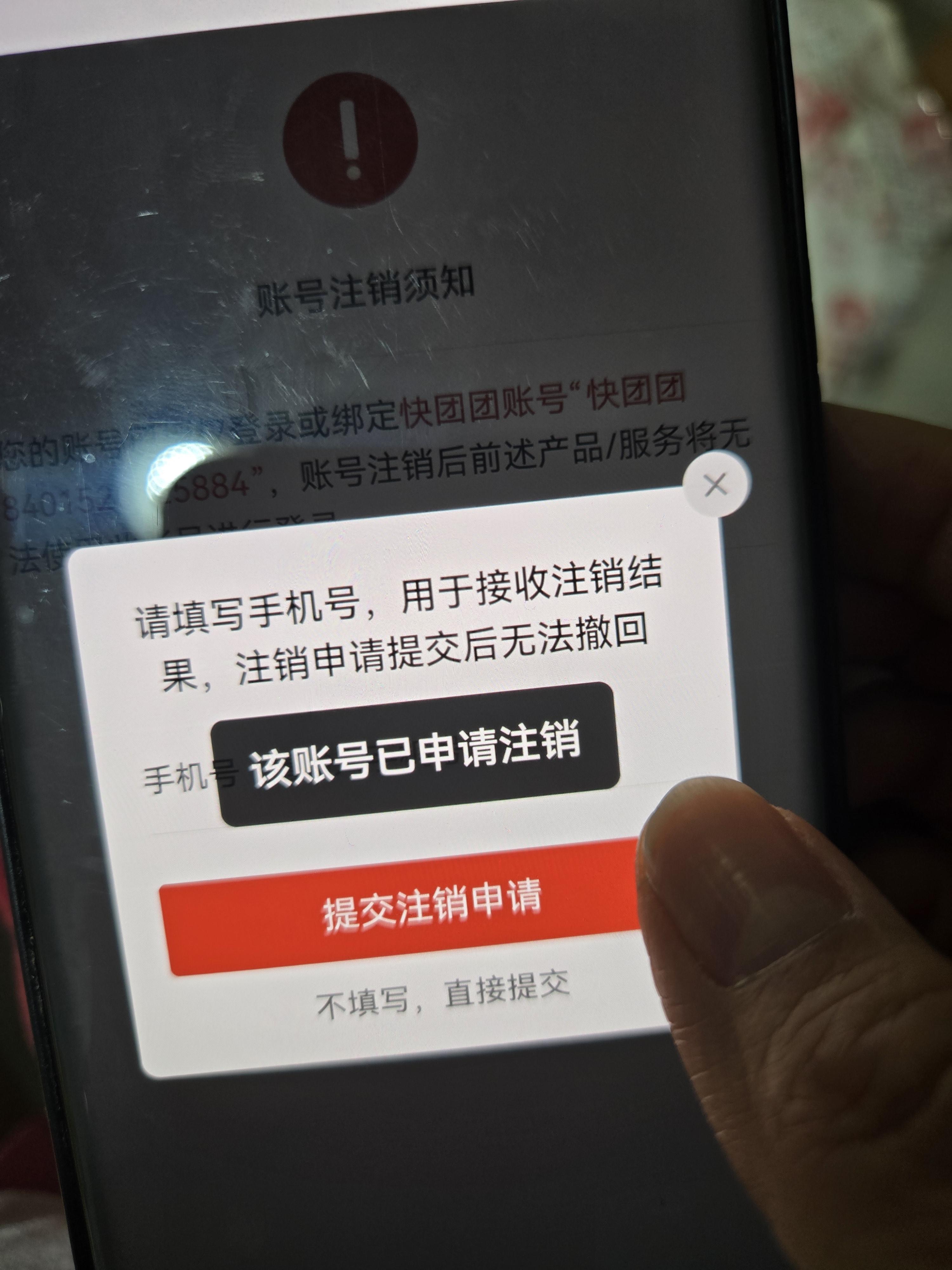 快手新号点赞无效（快手点赞为什么有限制）