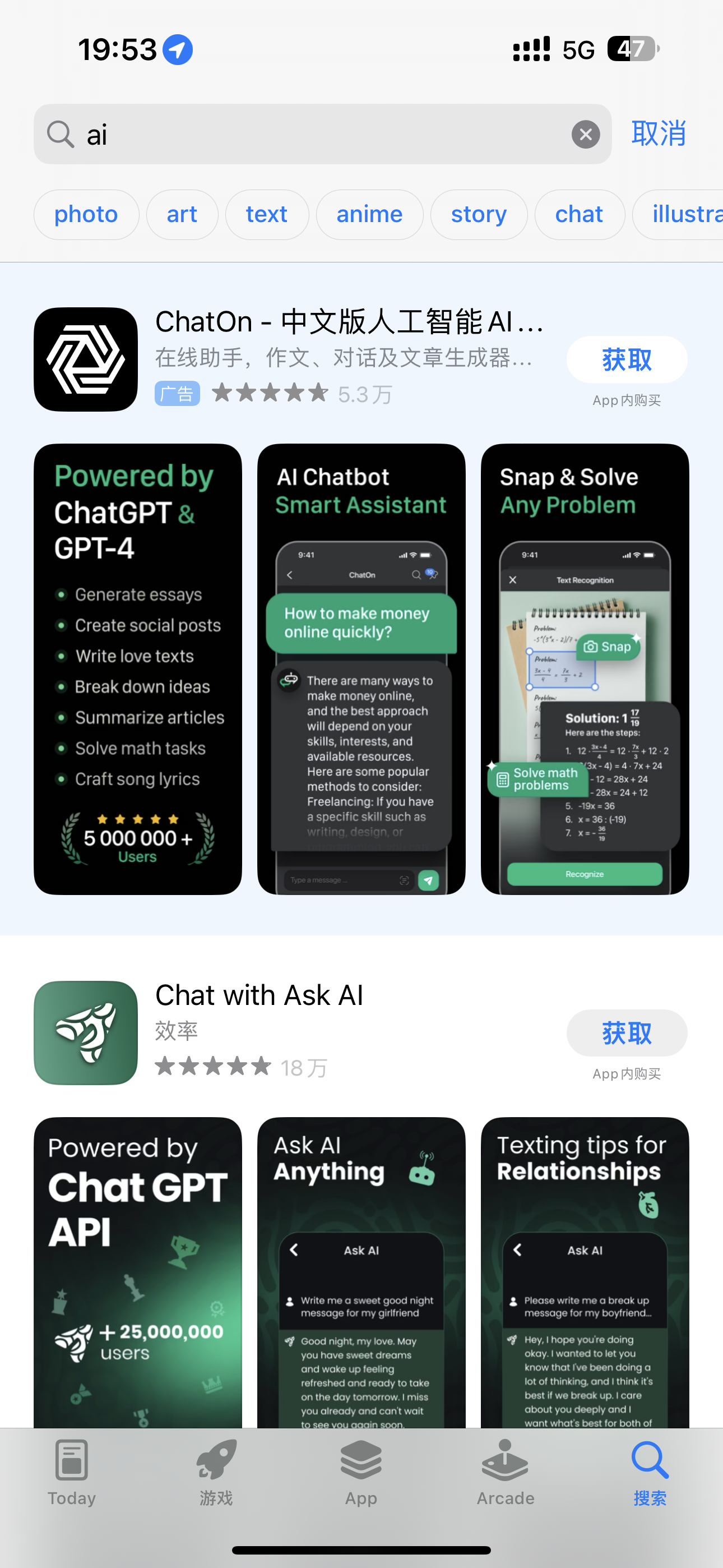 chatgpt4.0手机版下载的简单介绍