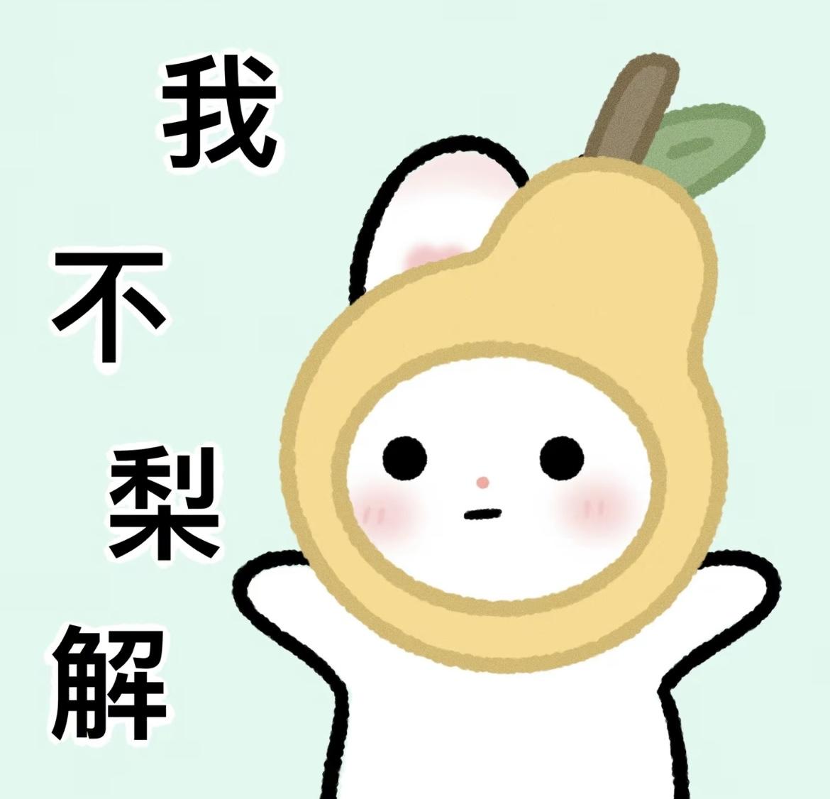  br>我是人间小苦瓜.