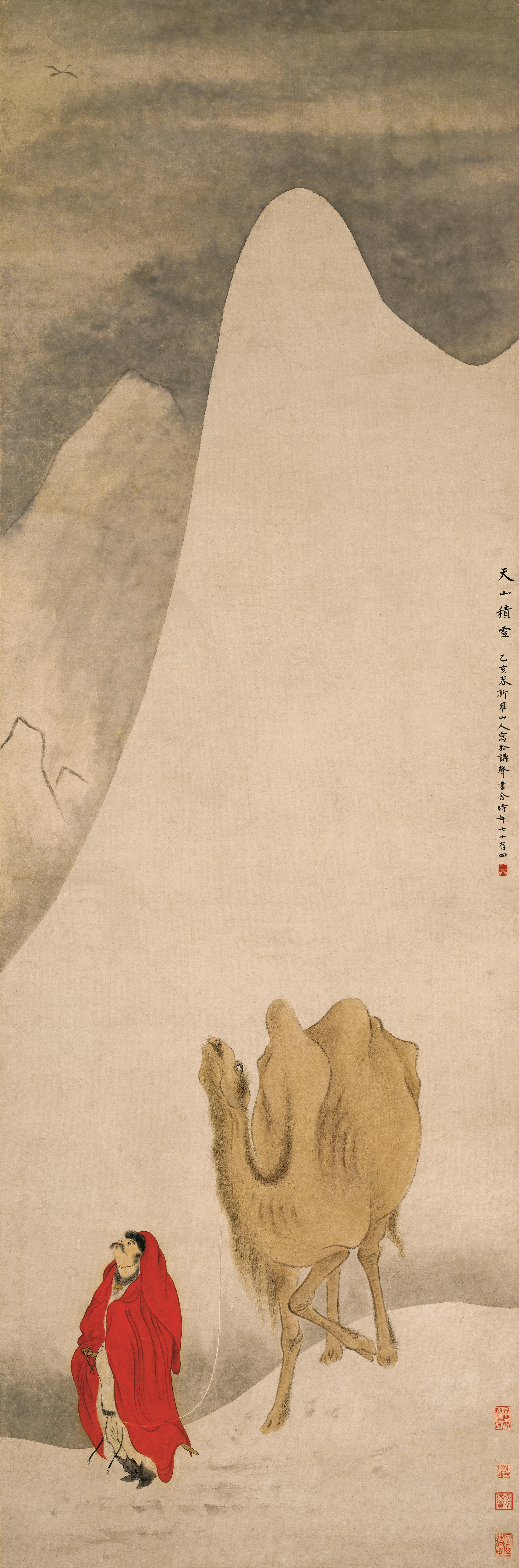 翰墨南朝国画 的想法: 《天山积雪图》是清代画家华岩创作的纸本设色