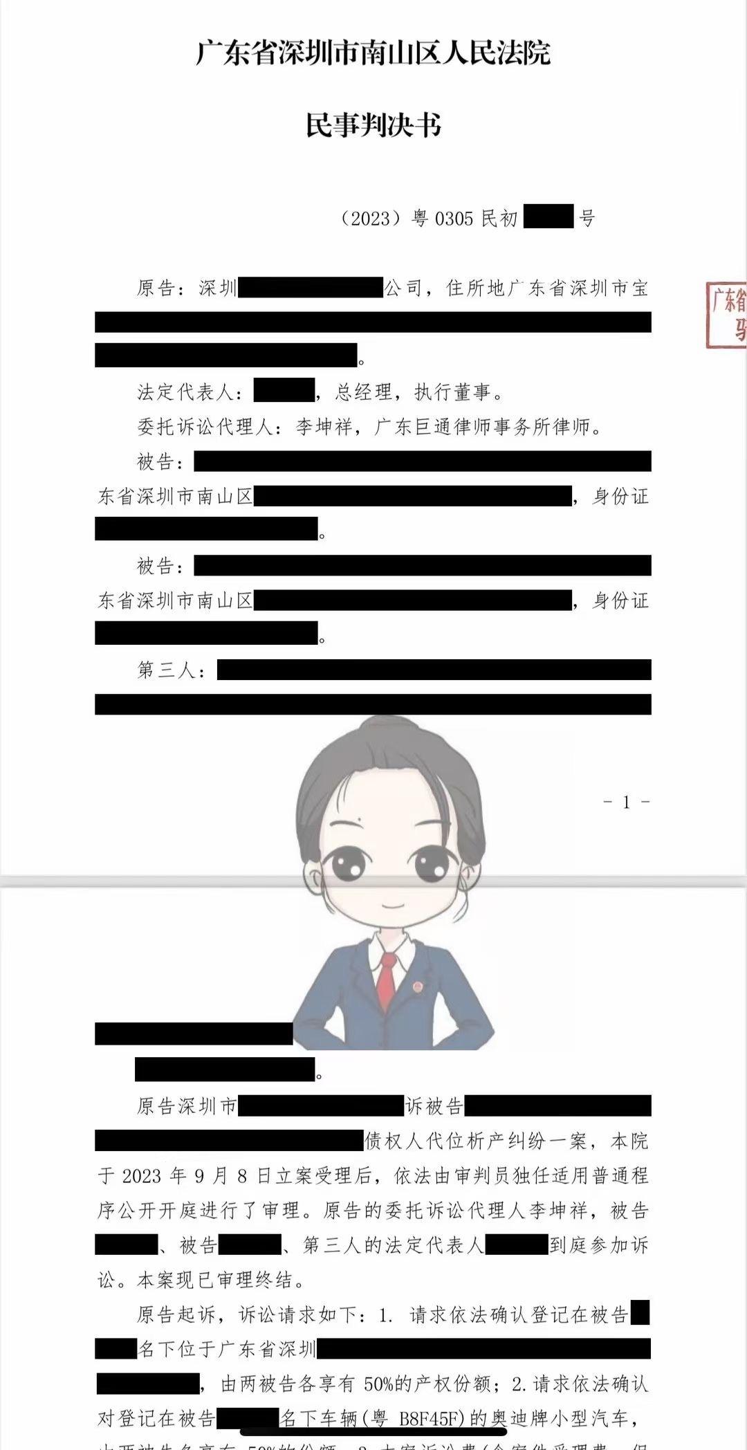 登记在夫妻一方名下的共同财产即使案涉债务无法认定为夫妻共同债务