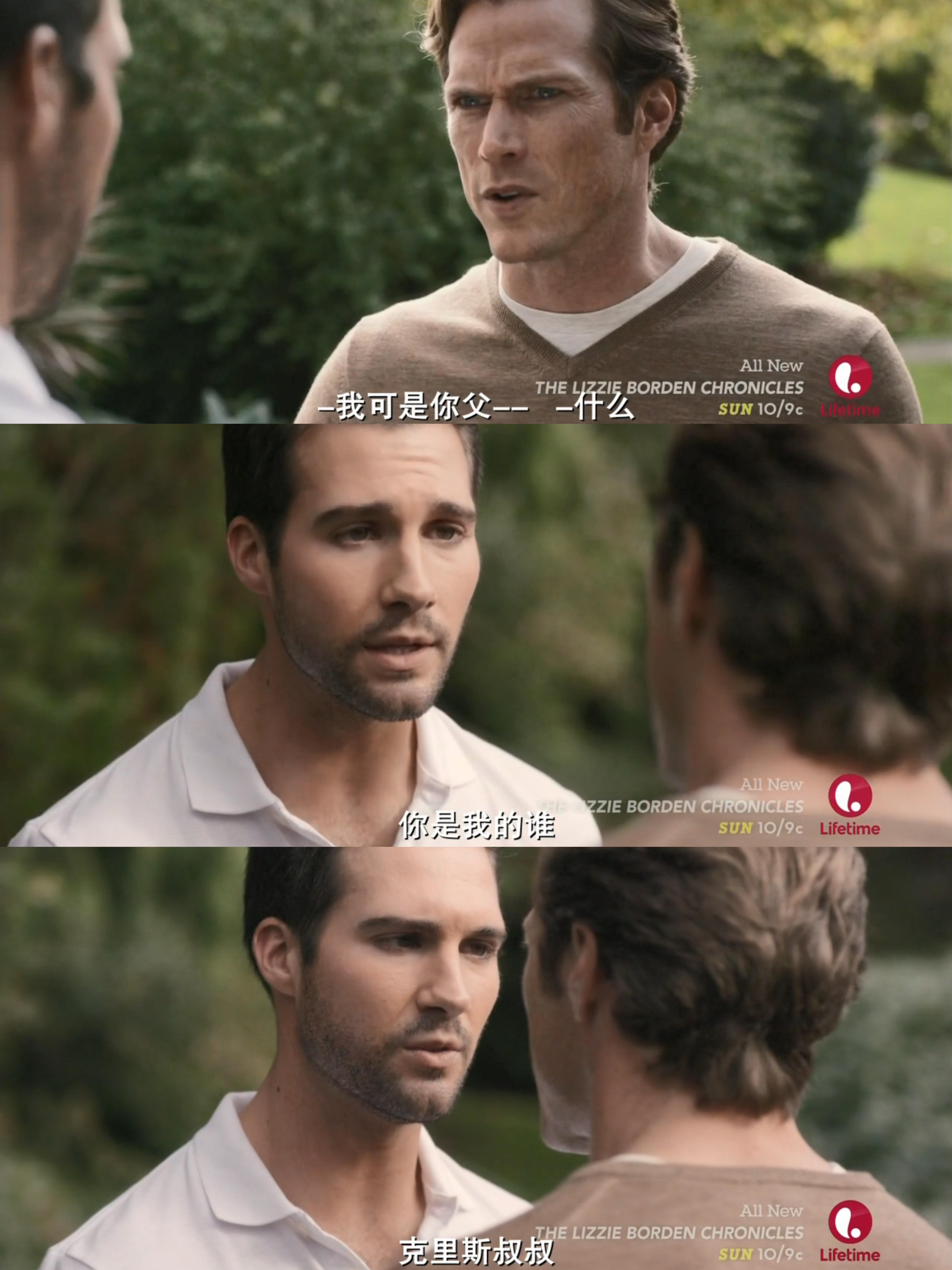 昨日的果实第三部