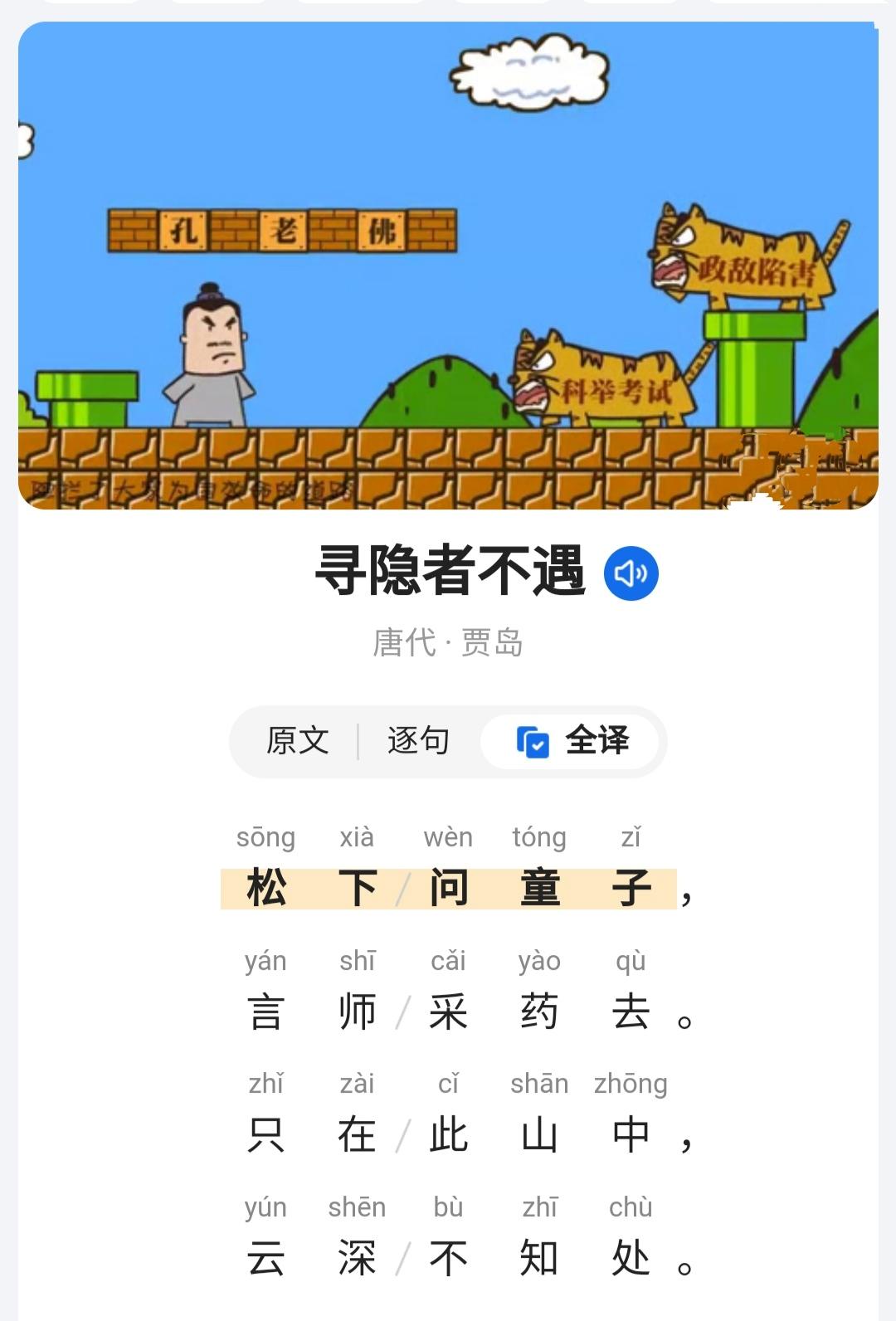 向晚意不适,驱车登古原. br>夕阳无限好,只是近黄昏.