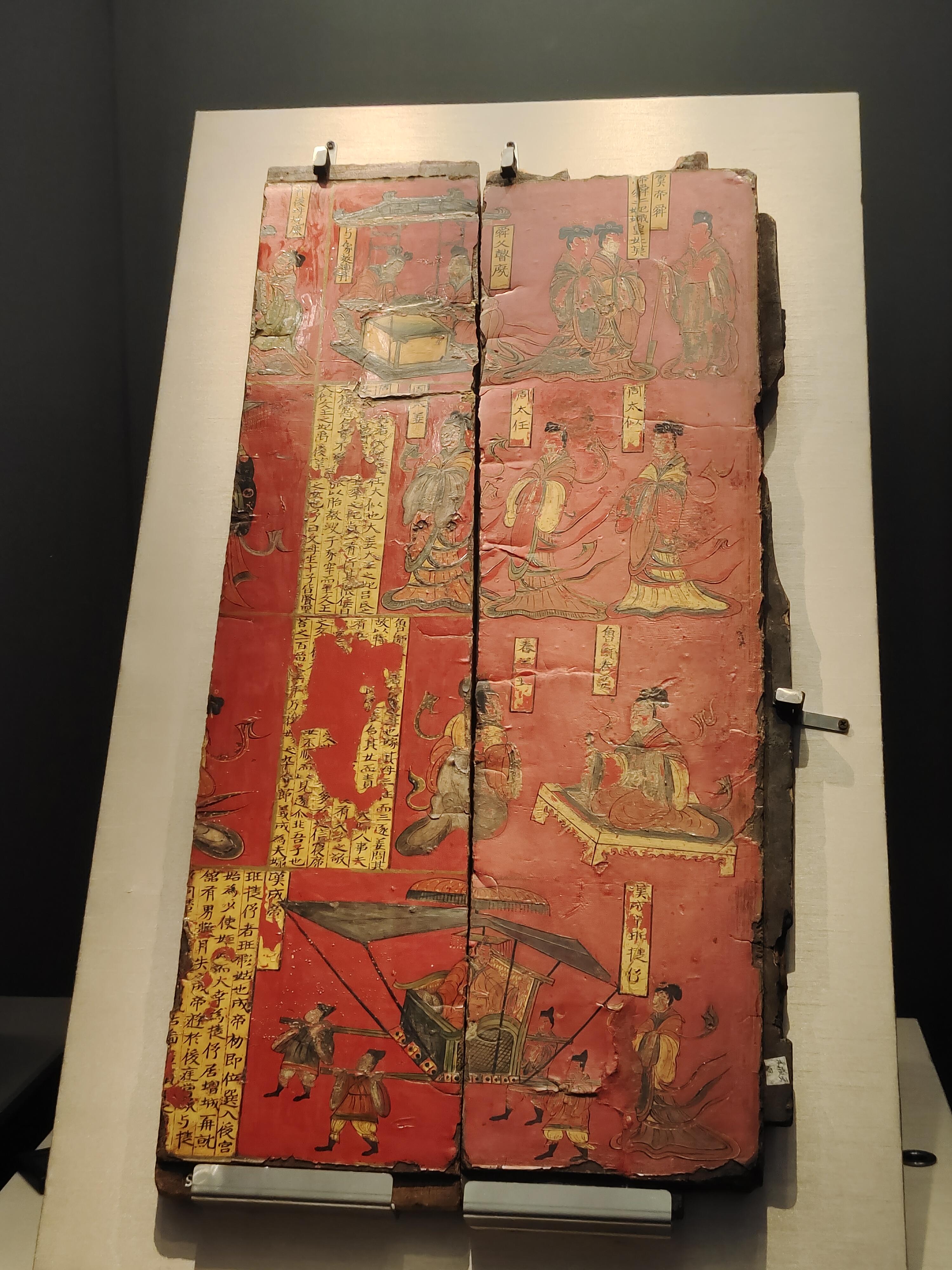 zoezhou 的想法: 司马金龙墓漆画屏风,1500多年朱颜未改