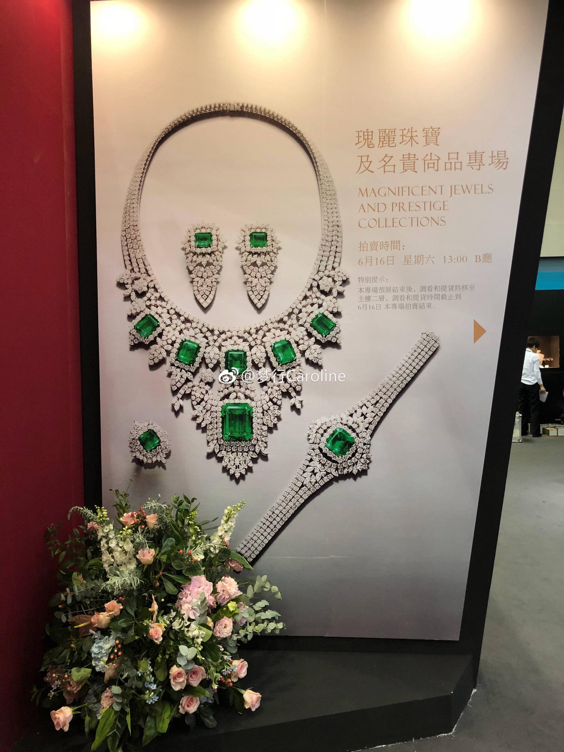 钻石太太caroline 的想法: 本次珠宝专场总成交近8000万,衷心感谢各位