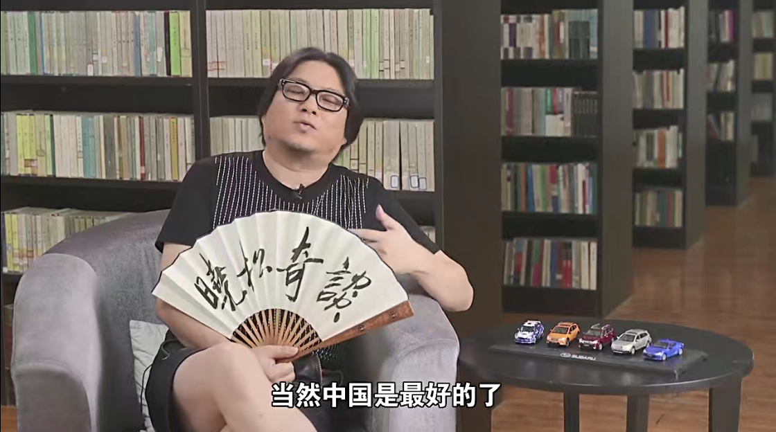 瞎评哥 的想法: 高晓松:中国的丝绸是最好的