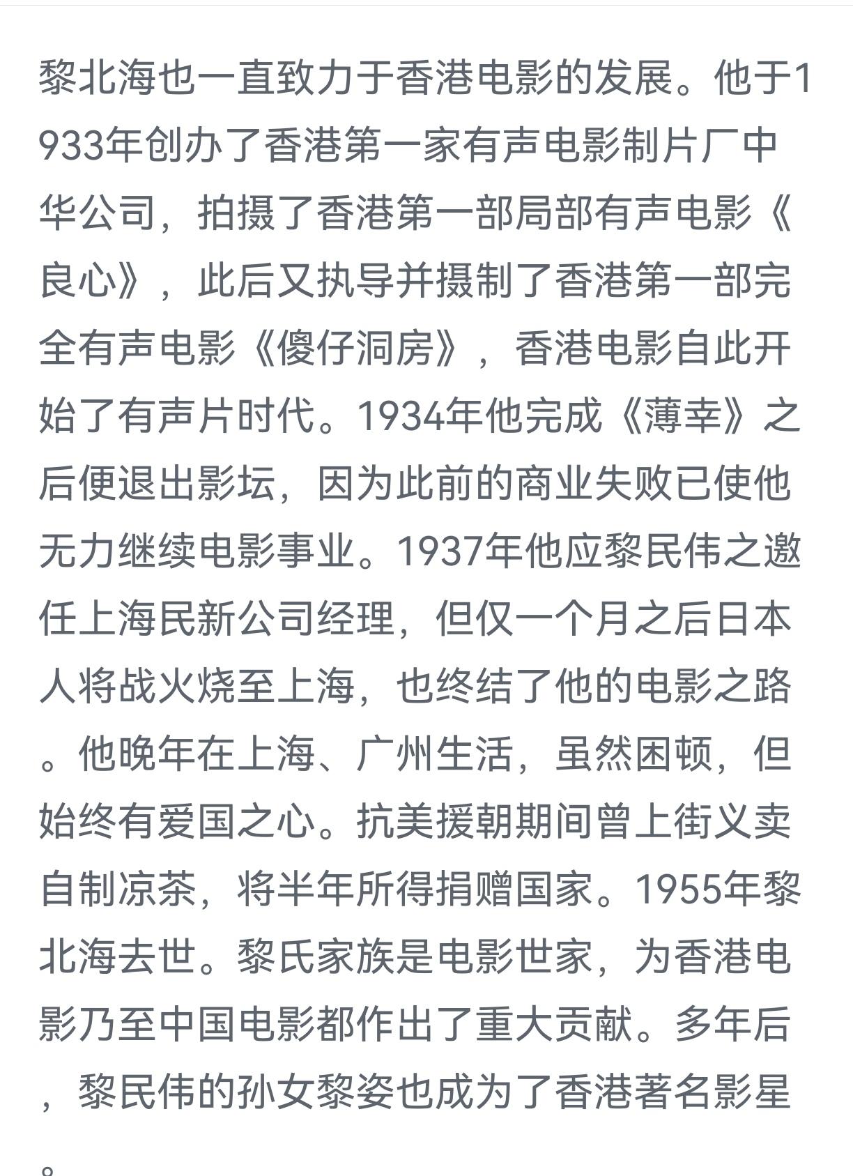 amy r 的想法: 香港演员黎姿 | 90电影名称: br>99评分: br>91