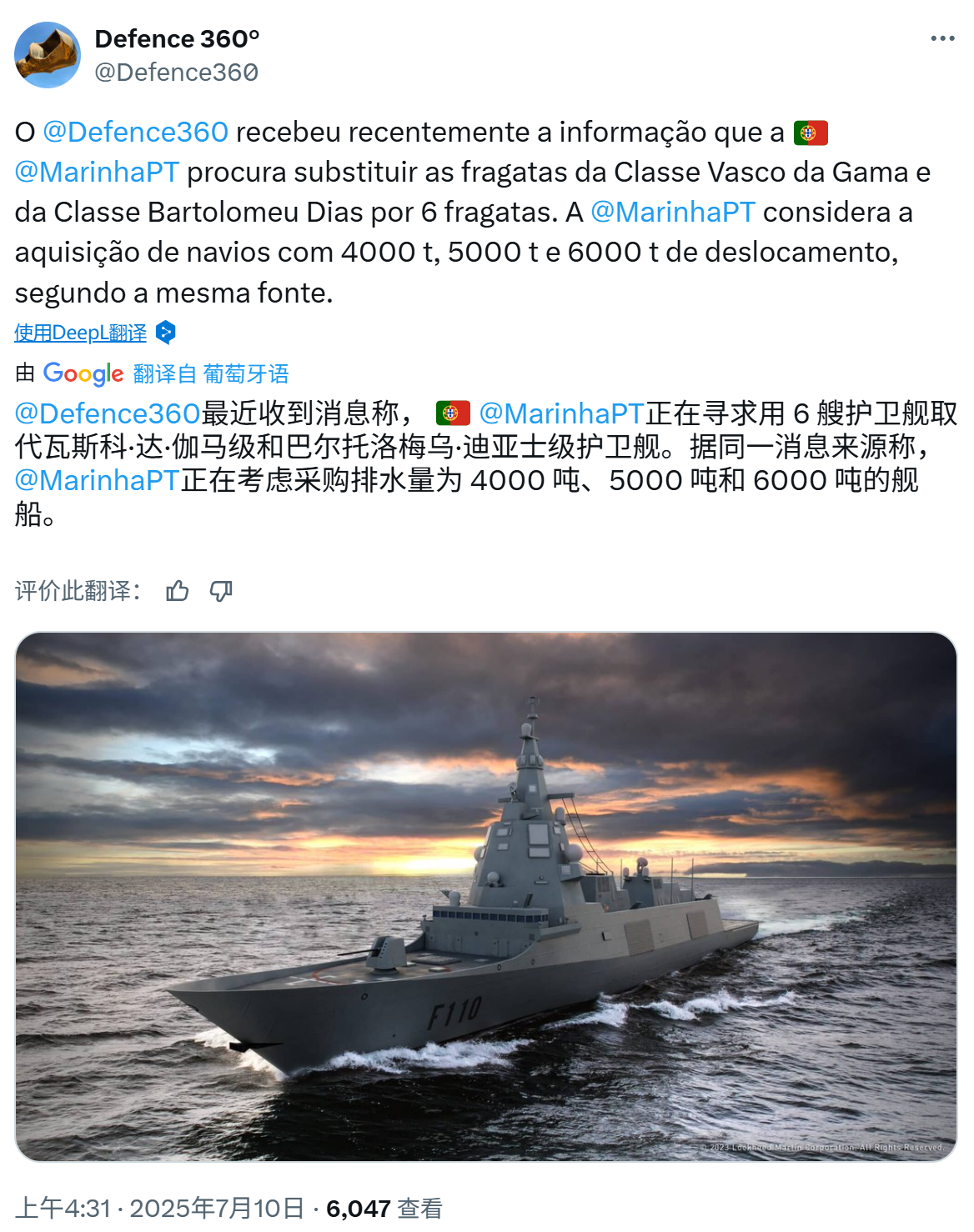 wakesnow 的想法 葡萄牙新护项目