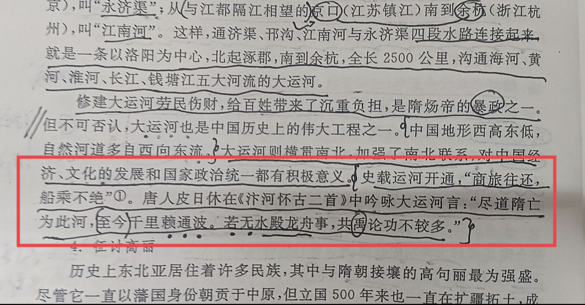 轻舟已过万重山 的想法: 陈与隋 | 图1, br>真的是给我整笑了,十分